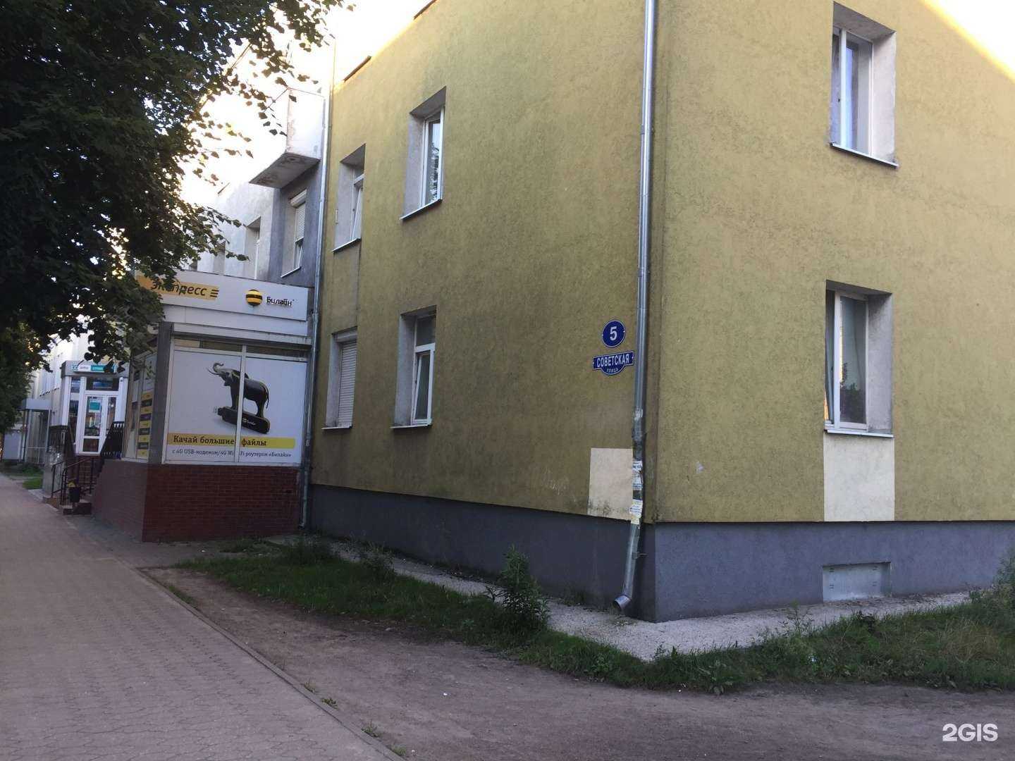 Отзывы на компанию Кристалл в Светлом c фото - фотография 2 из 2