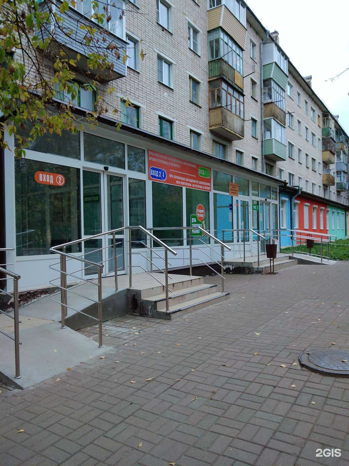 Отзывы на компанию Детская поликлиника №2 в Калуге c фото