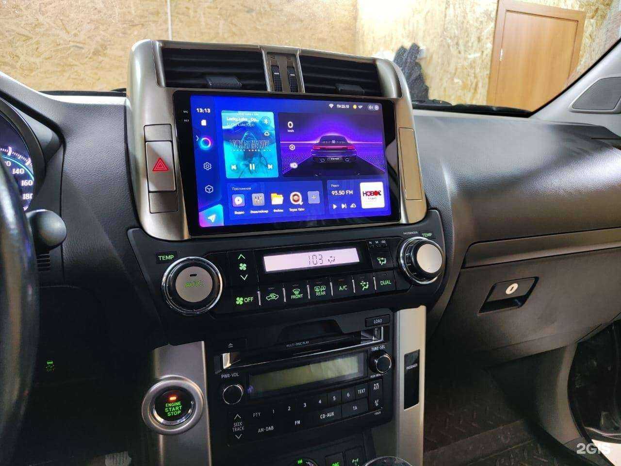 Отзывы на компанию Teyes24 в г. Красноярск c фото