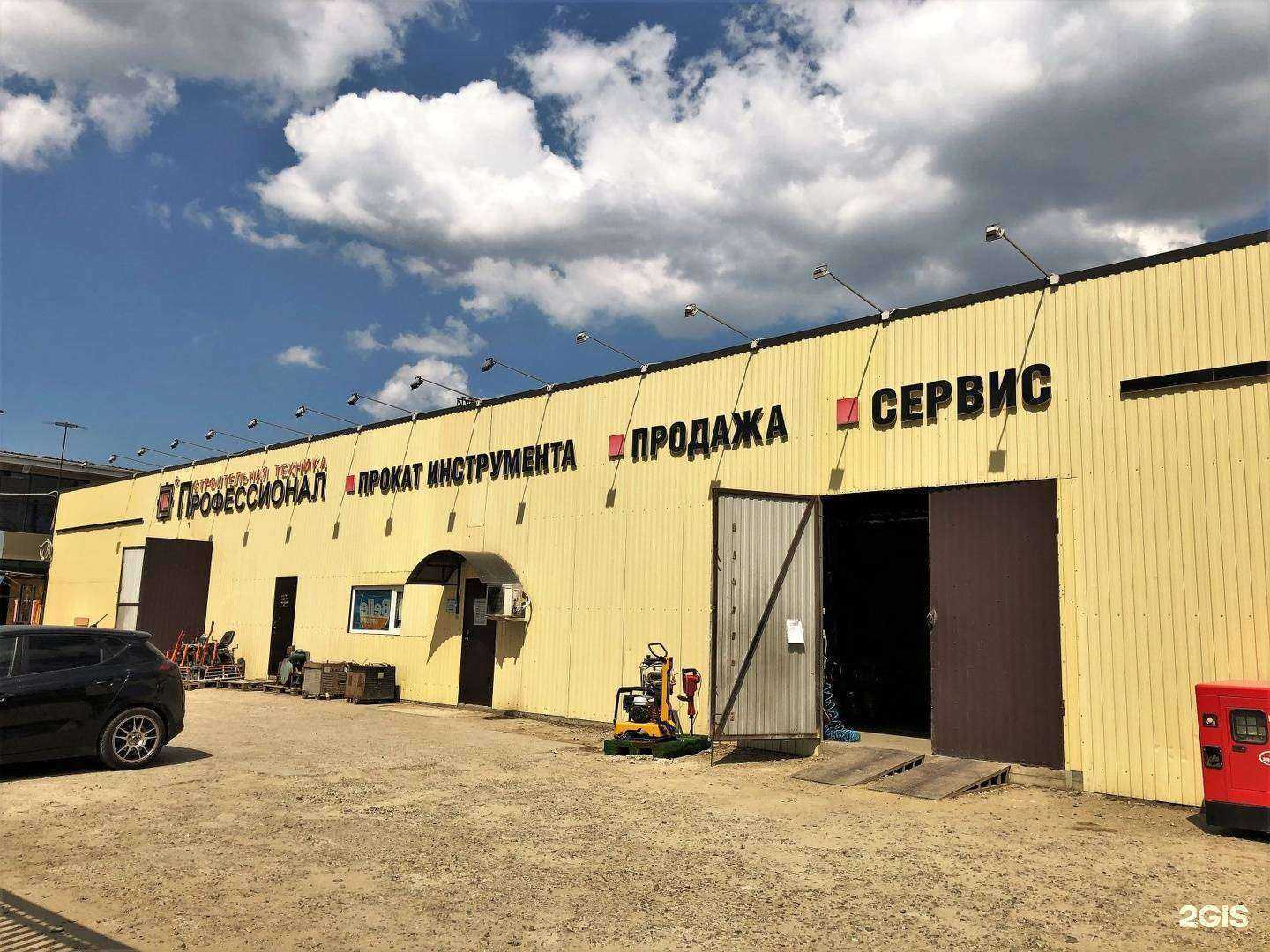 Отзывы на компанию Профессионал в г. Краснодар c фото