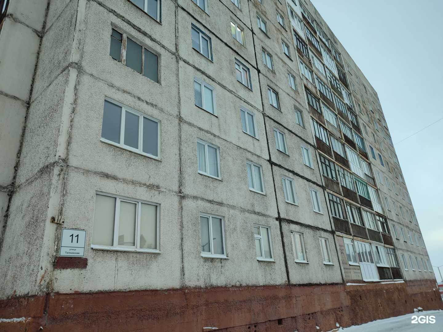 Отзывы на компанию Матрешка в Норильске c фото - фотография 2 из 2