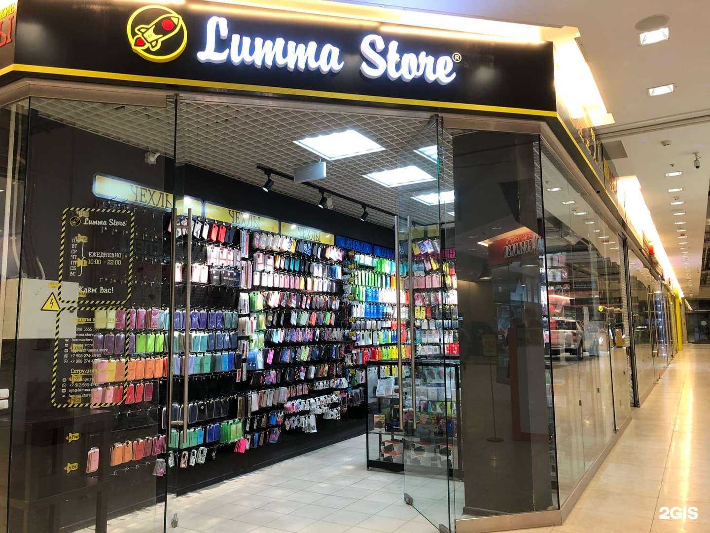 Отзывы на компанию Lumma Store в Перми c фото