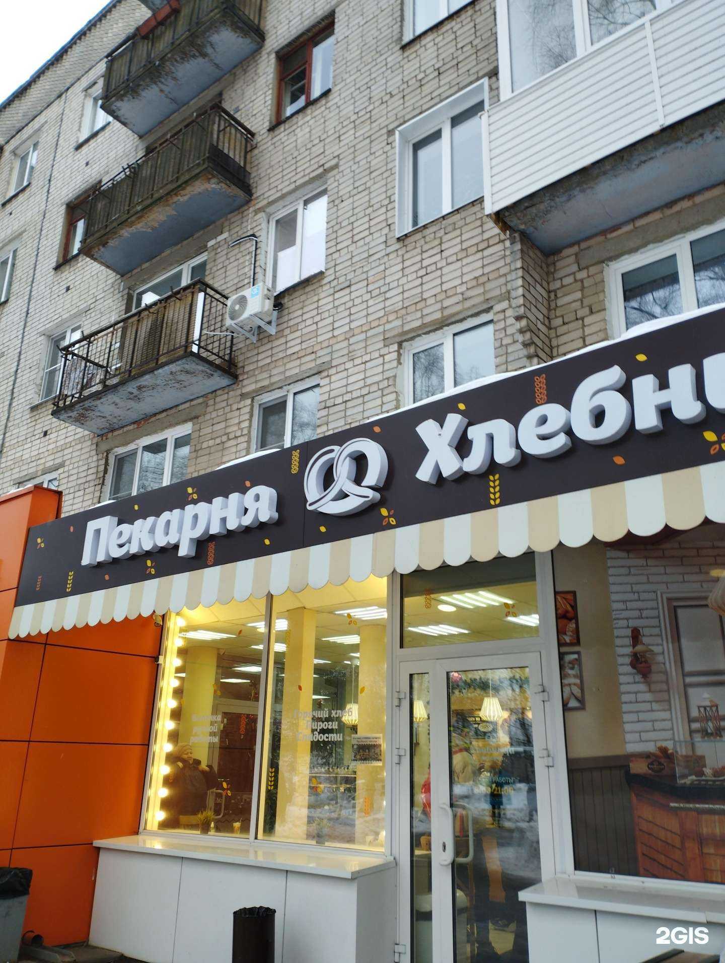 Отзывы на компанию Хлебница в г. Нижний Новгород c фото