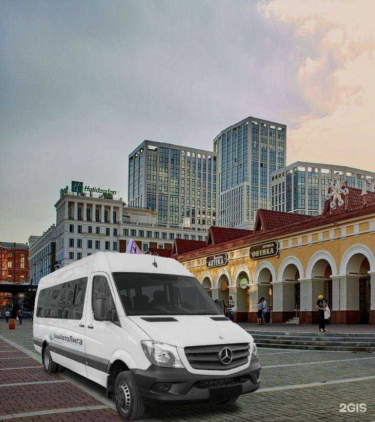 Отзывы на компанию БашАвтоЛига в Уфе c фото