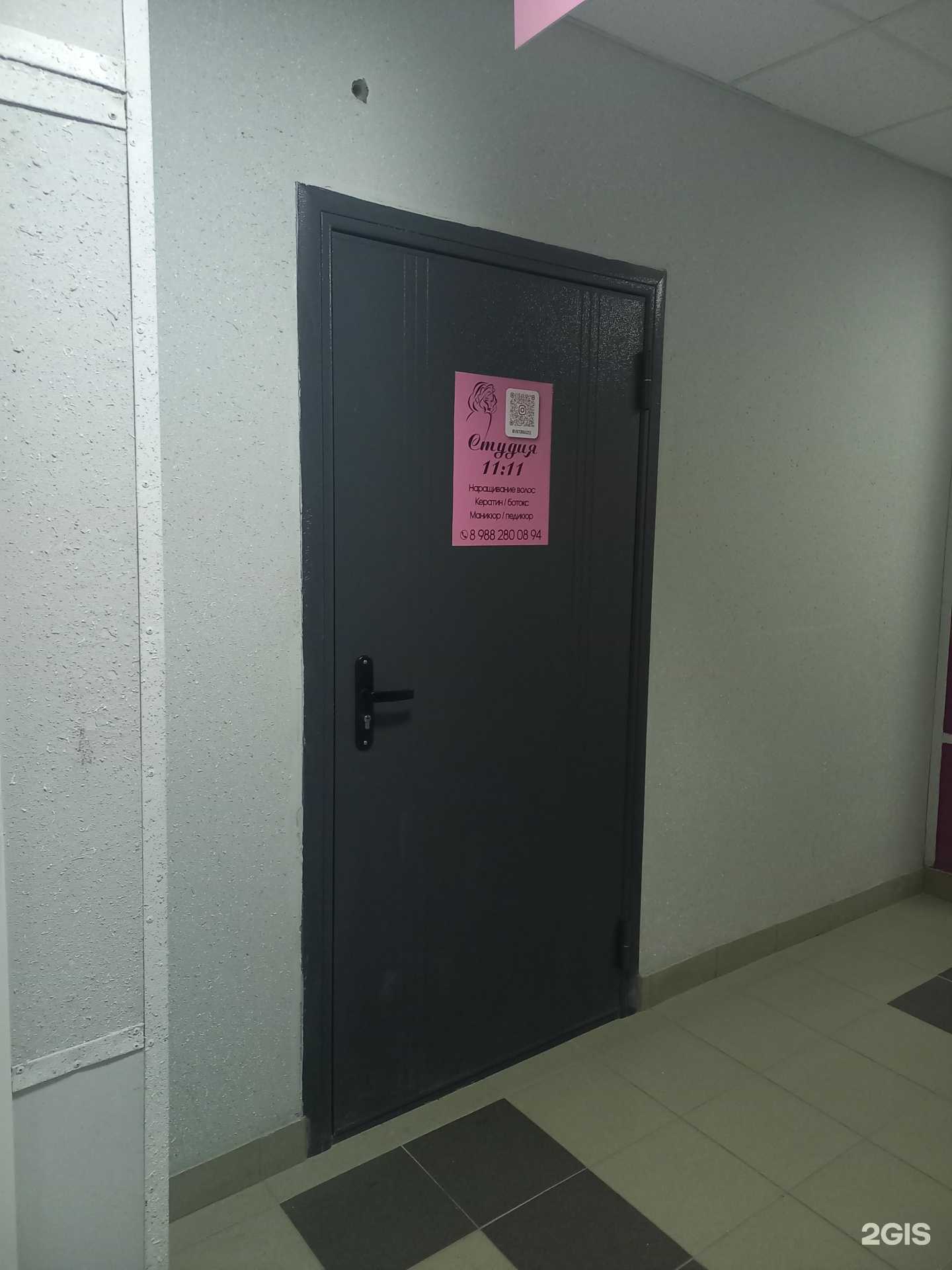 Отзывы на компанию Студия 11 11 в Сочи c фото