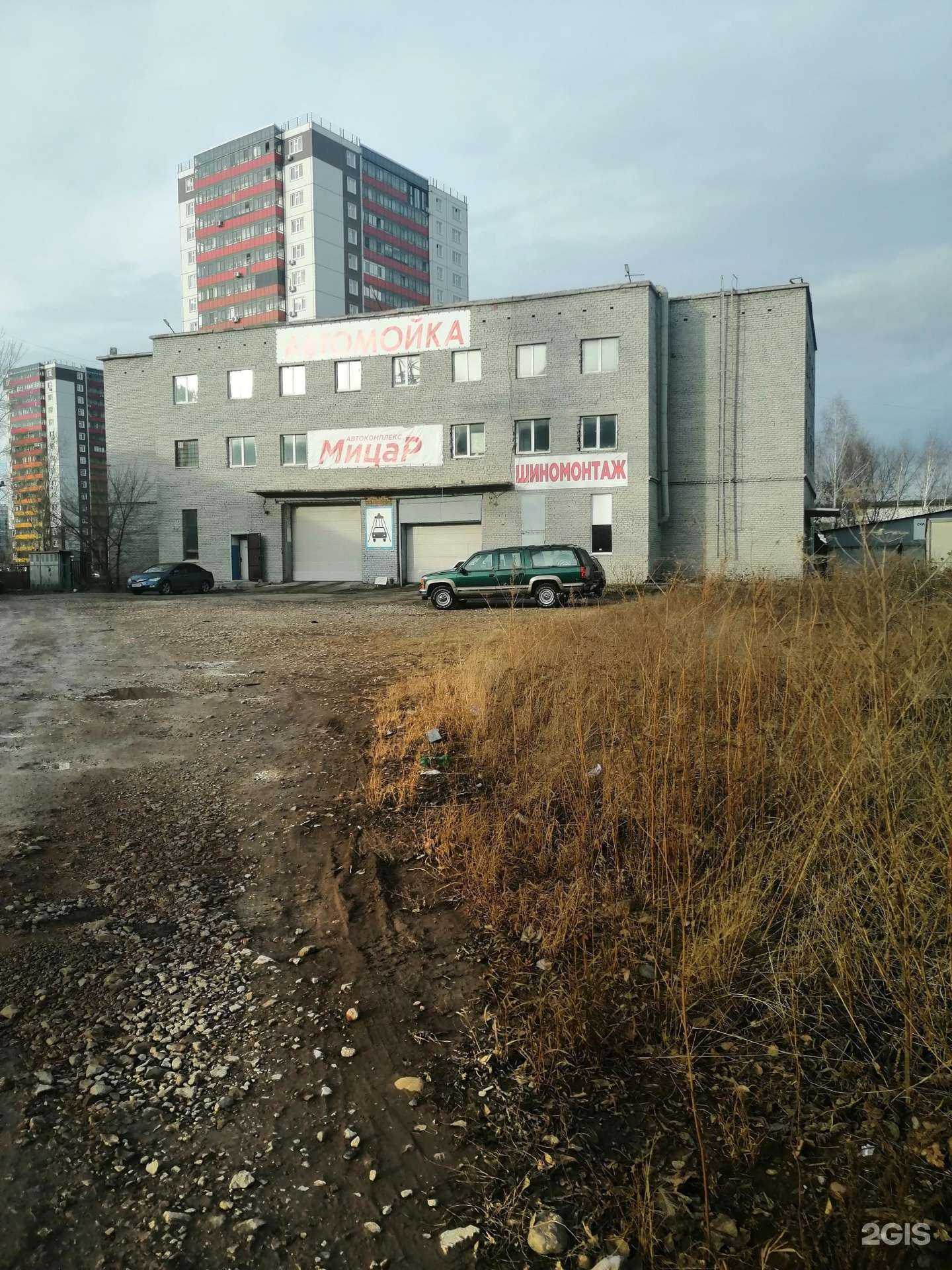 Отзывы на компанию Мицар в Красноярске c фото - фотография 2 из 2