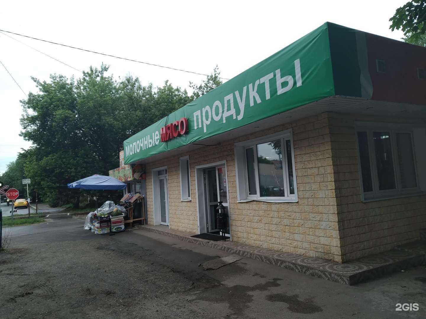 Отзывы на компанию Магазин мяса и молочных продуктов в г. Жуковский c фото