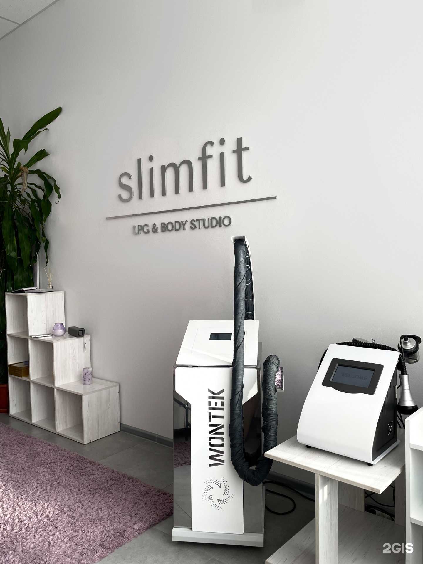 Отзывы на компанию Студия коррекции фигуры в Барнауле c фото