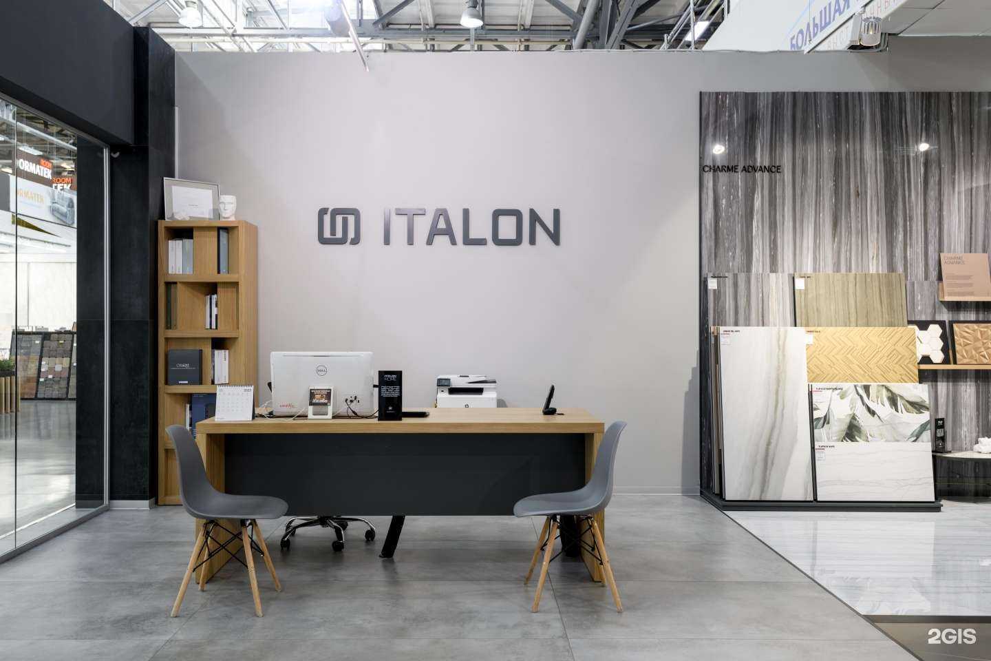 Отзывы на компанию Italon Experience в Новосибирске c фото