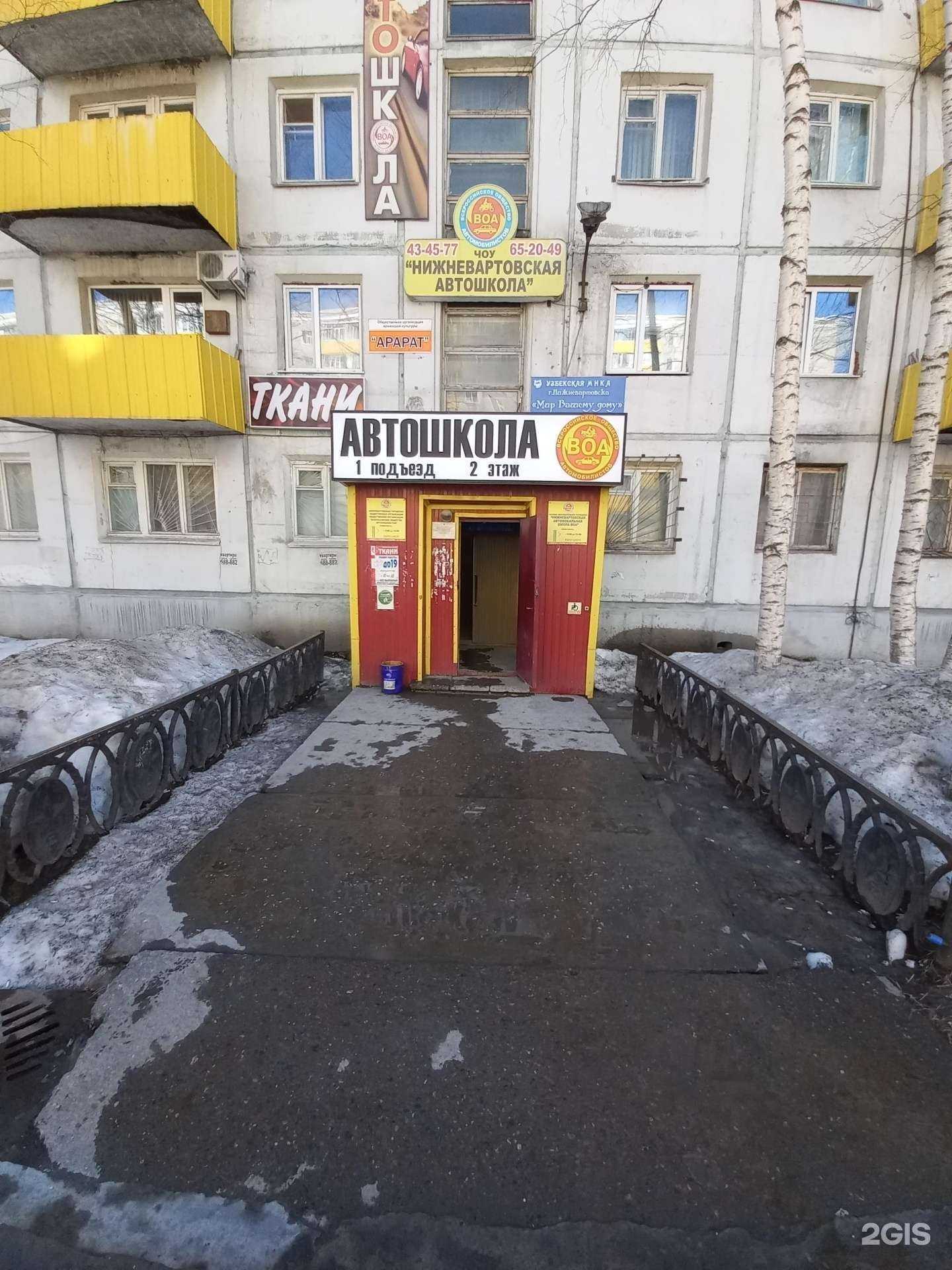 Отзывы на компанию Альтернатива в г. Нижневартовск c фото