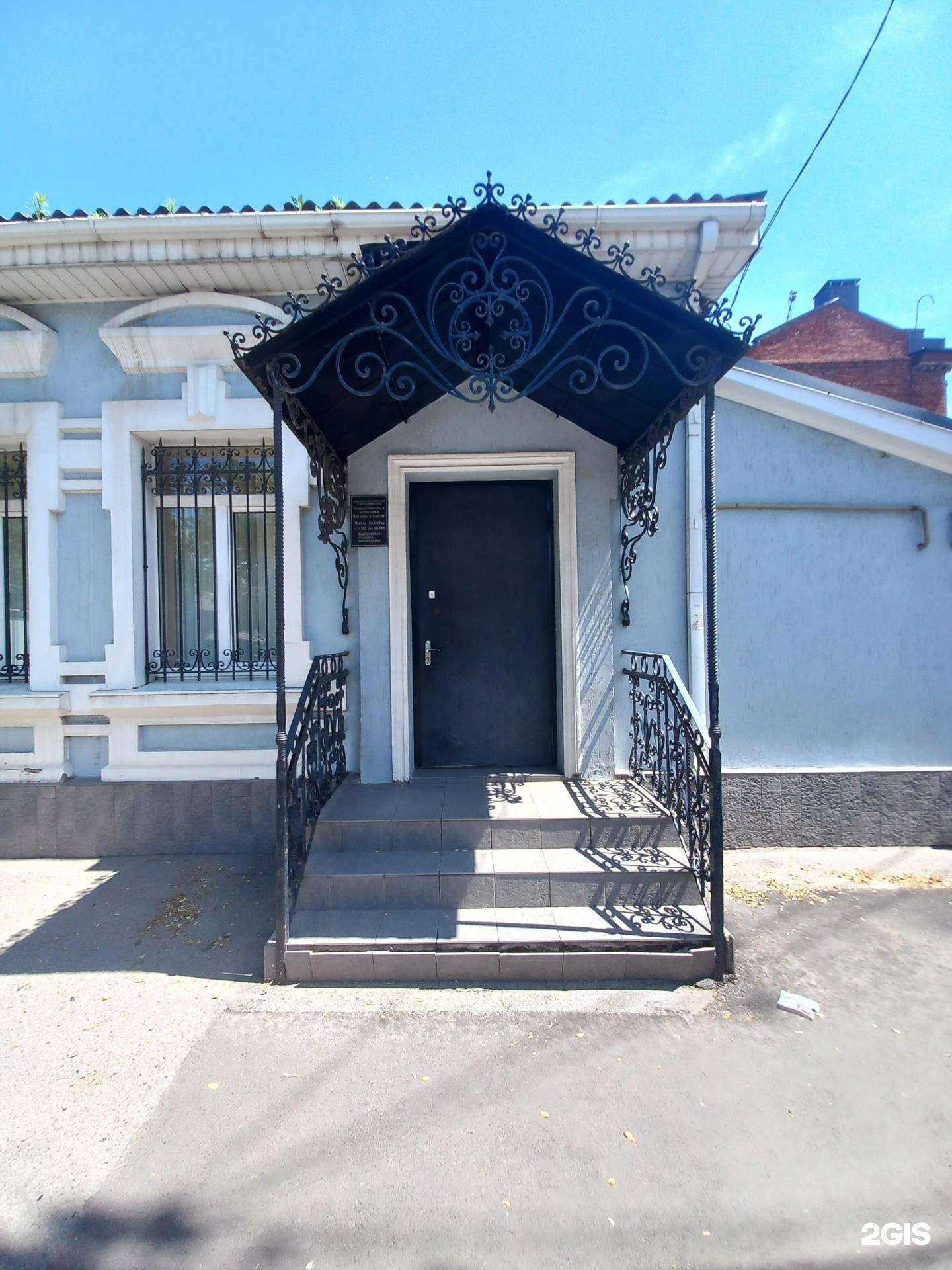 Отзывы на компанию Бизнес и закон в Краснодаре c фото