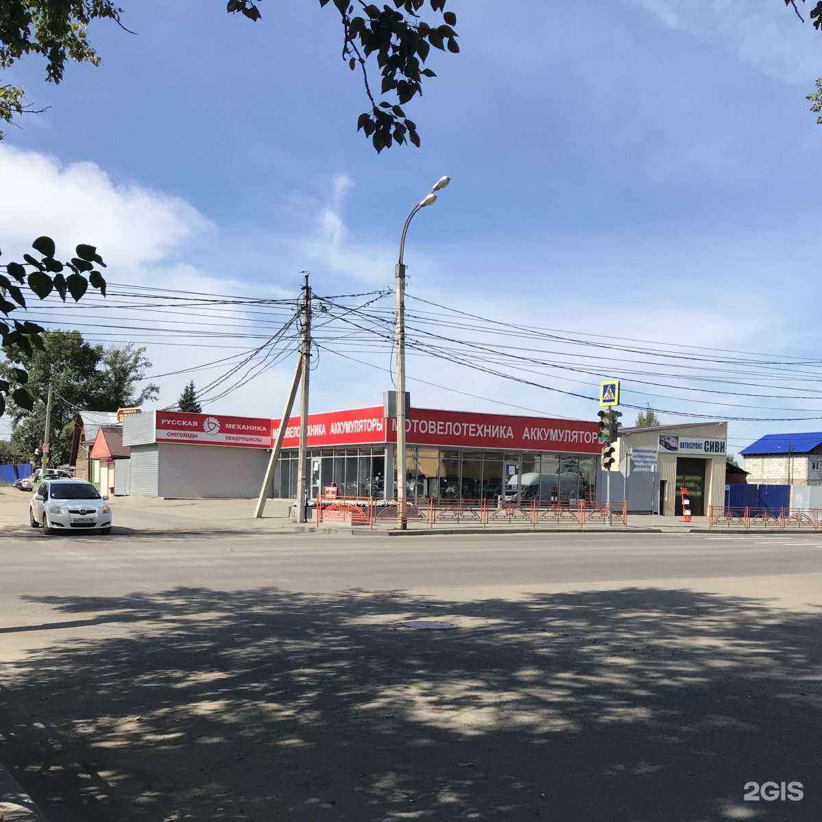 Отзывы на компанию АкТрейд в Иркутске c фото - фотография 2 из 2