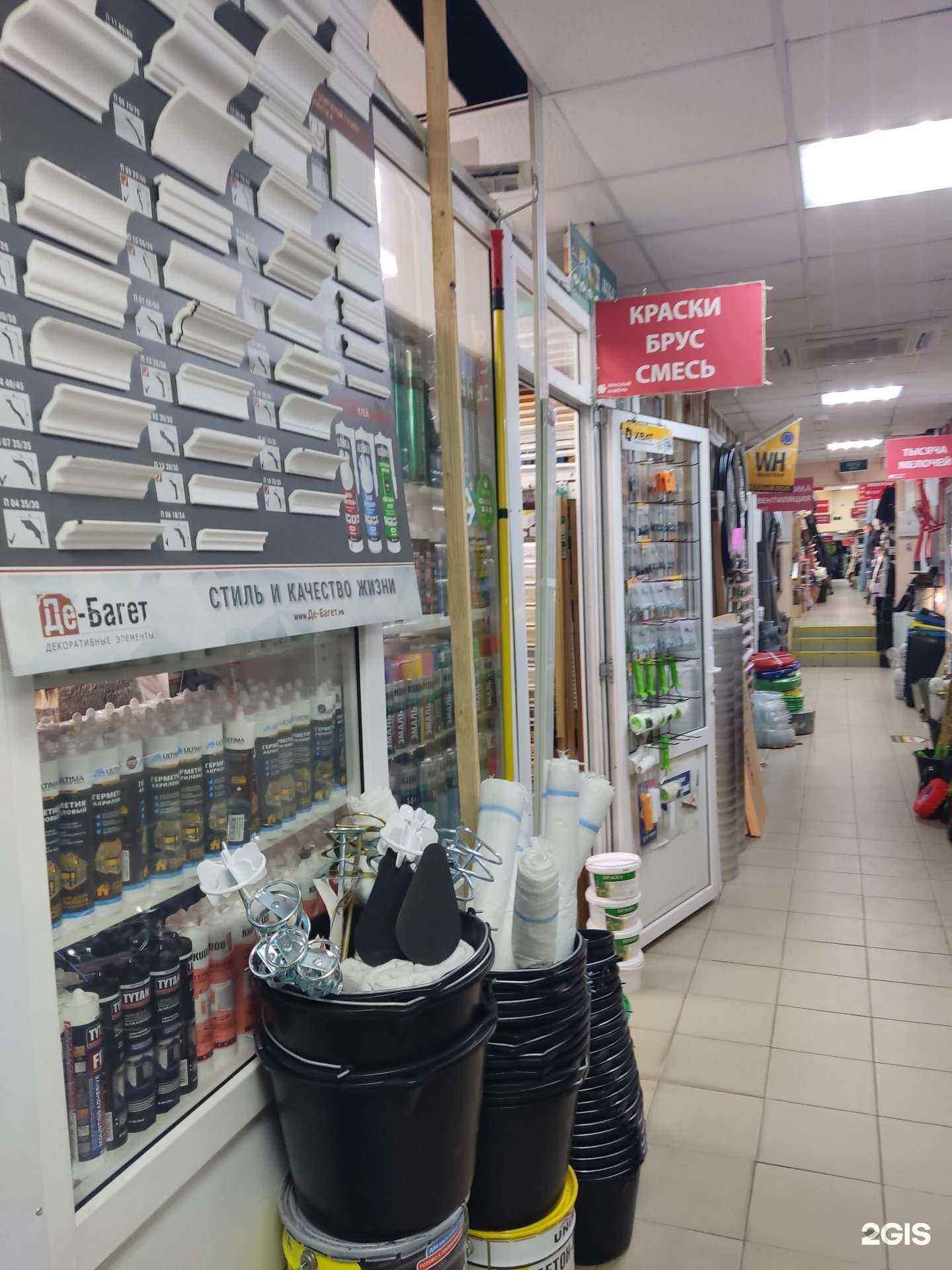 Отзывы на компанию Магазин стройматериалов в г. Видное c фото