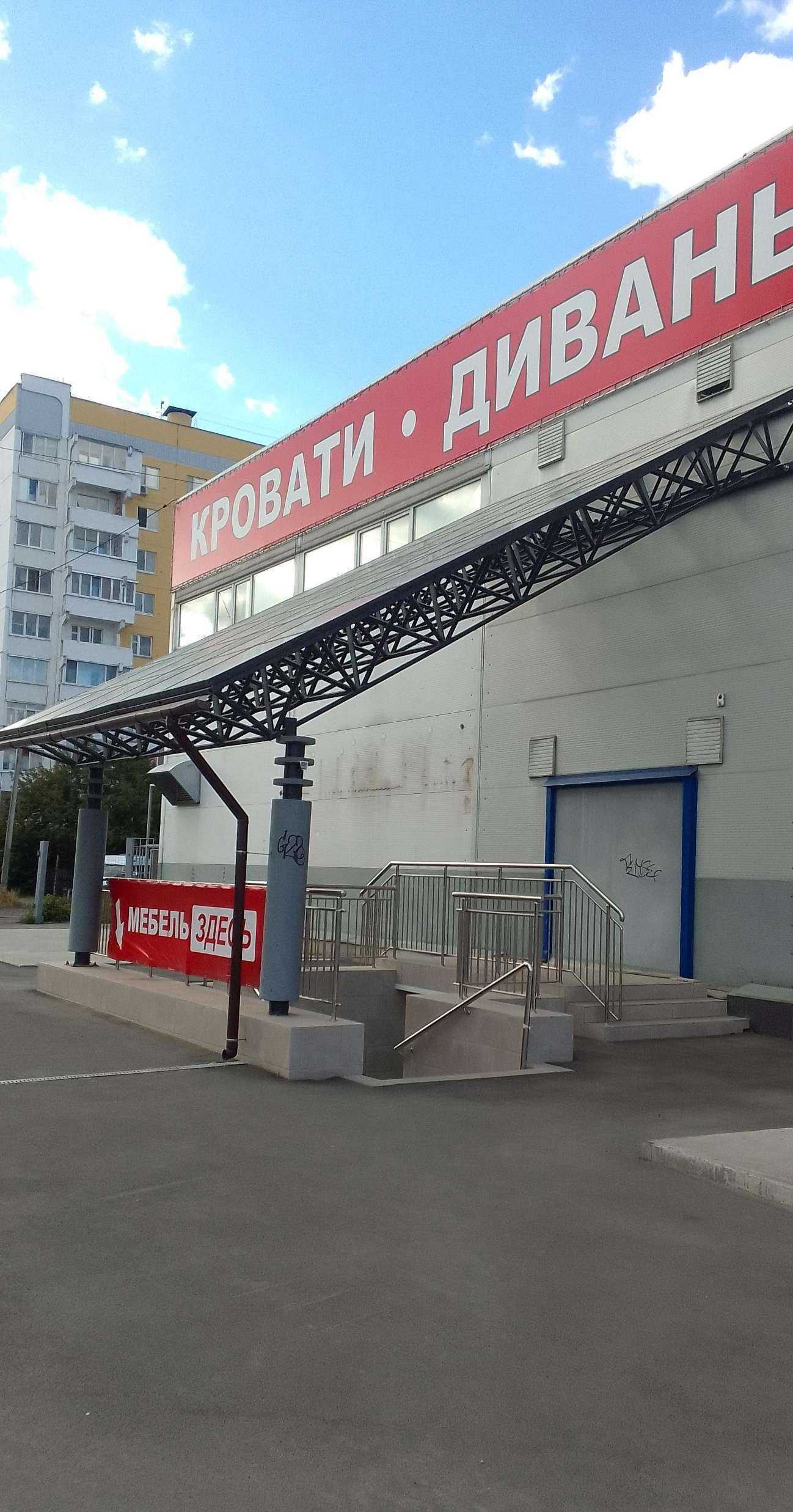 Отзывы на компанию Sonline в Брянске c фото