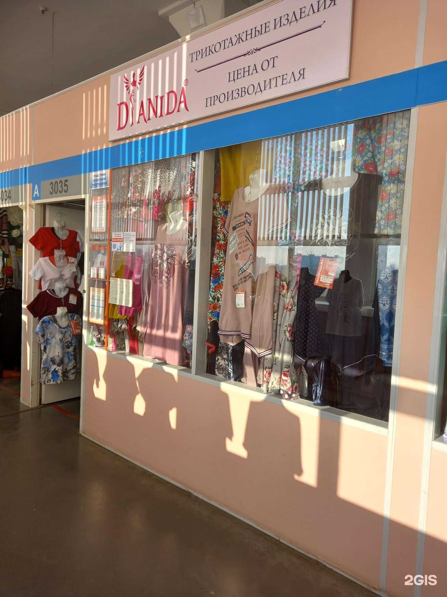 Отзывы на компанию Dianida в Иванове c фото