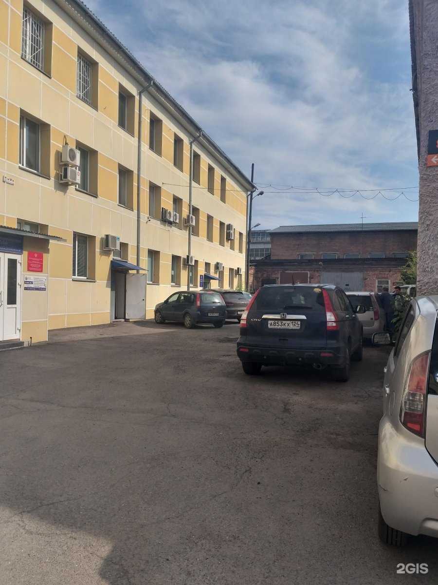 Отзывы на компанию Куб в Красноярске c фото - фотография 2 из 2