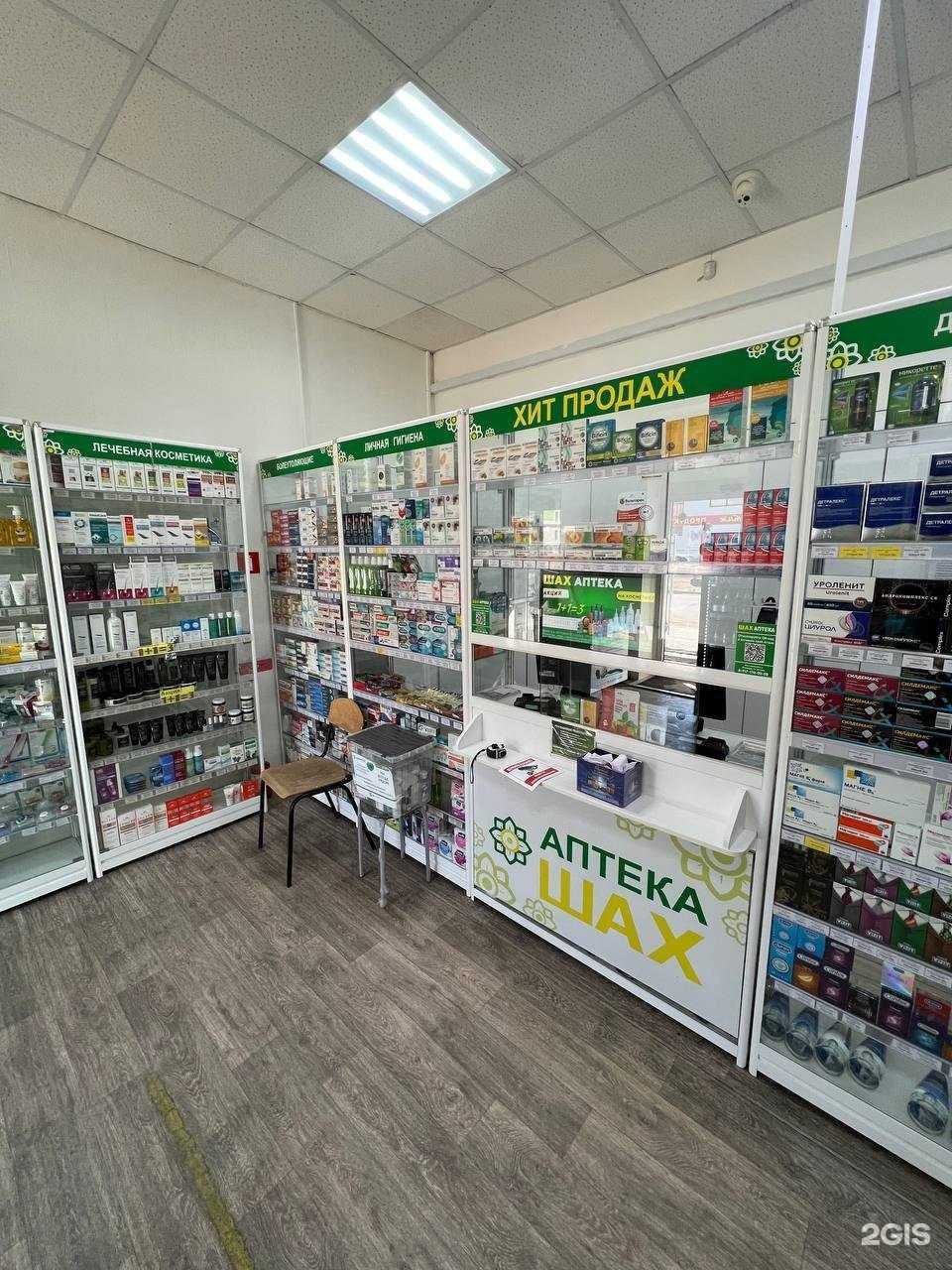 Отзывы на компанию Шах в Астрахани c фото