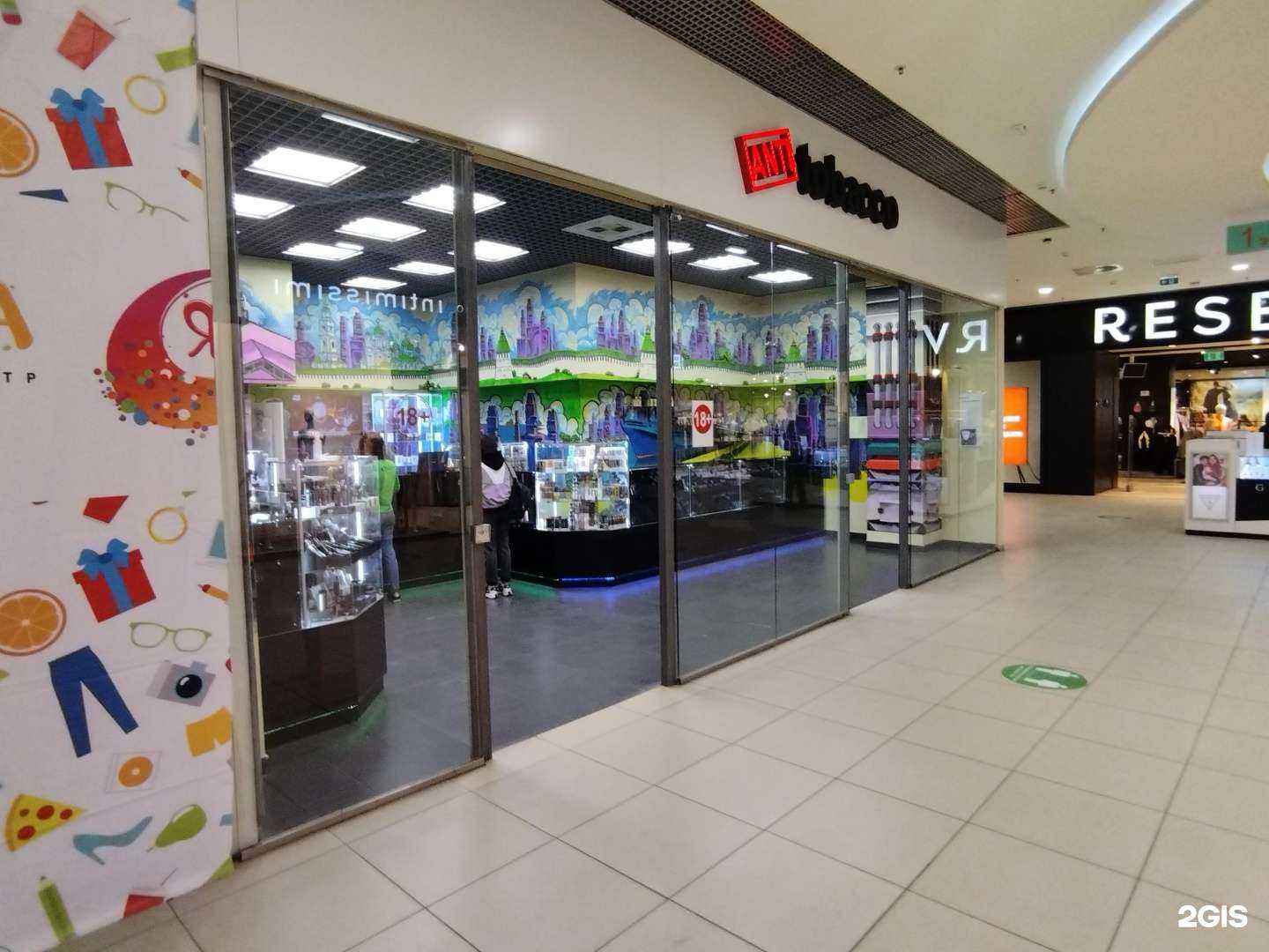 Отзывы на компанию Anti-tobacco в г. Астрахань c фото