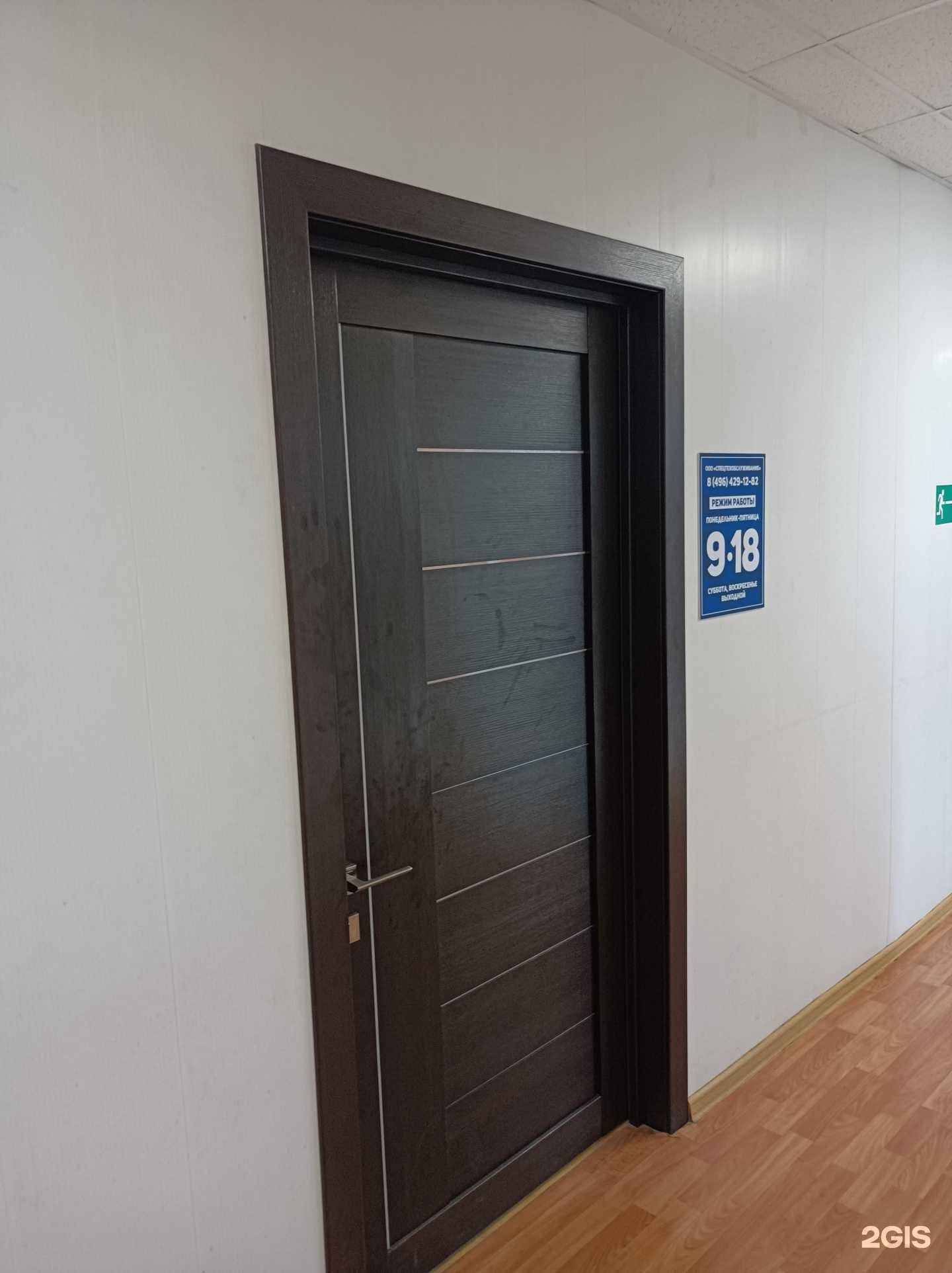 Отзывы на компанию Спецтехобслуживание в Орехово-Зуеве c фото