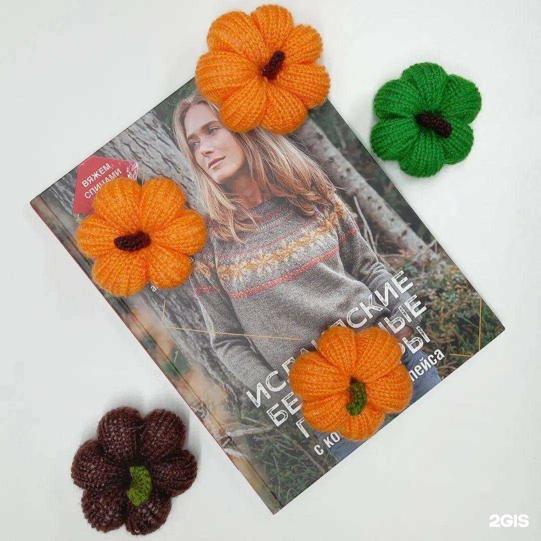 Отзывы на компанию Магазин пряжи, одежды и товаров для рукоделия в Челябинске c фото