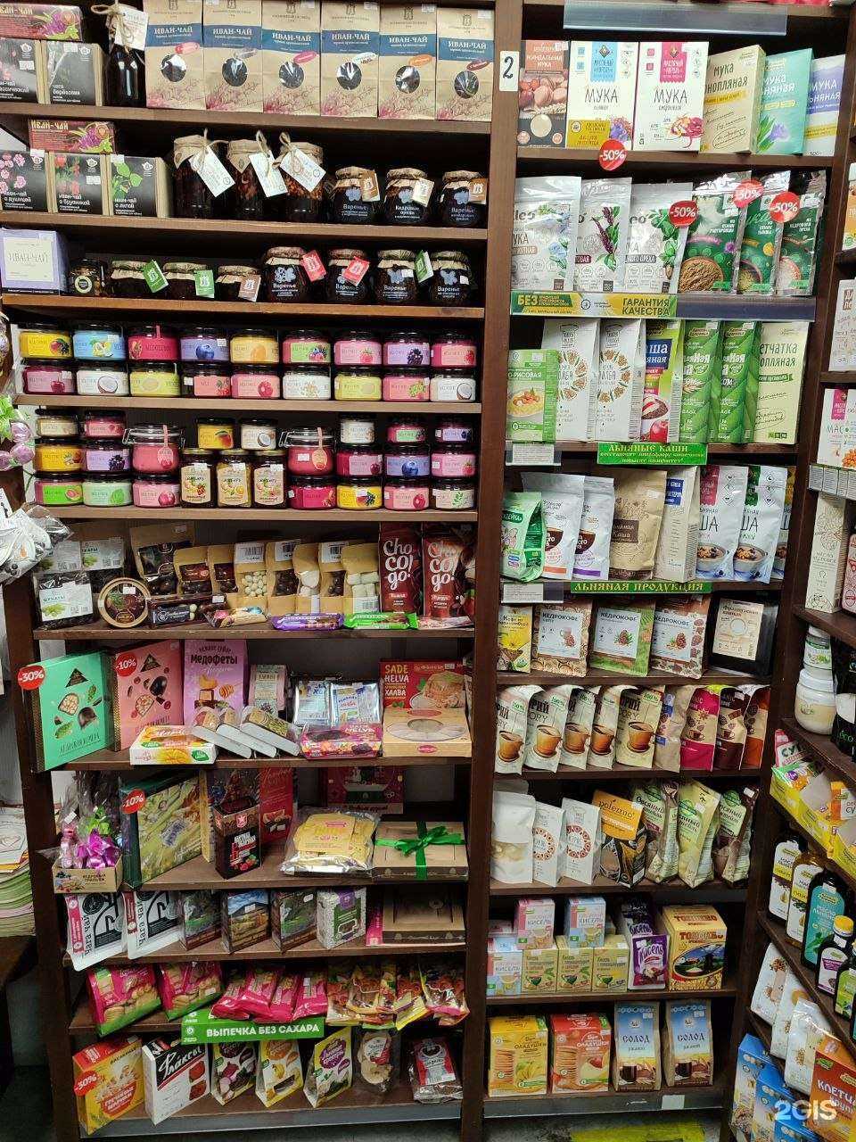 Отзывы на компанию Мишкины гостинцы в г. Нижний Тагил c фото