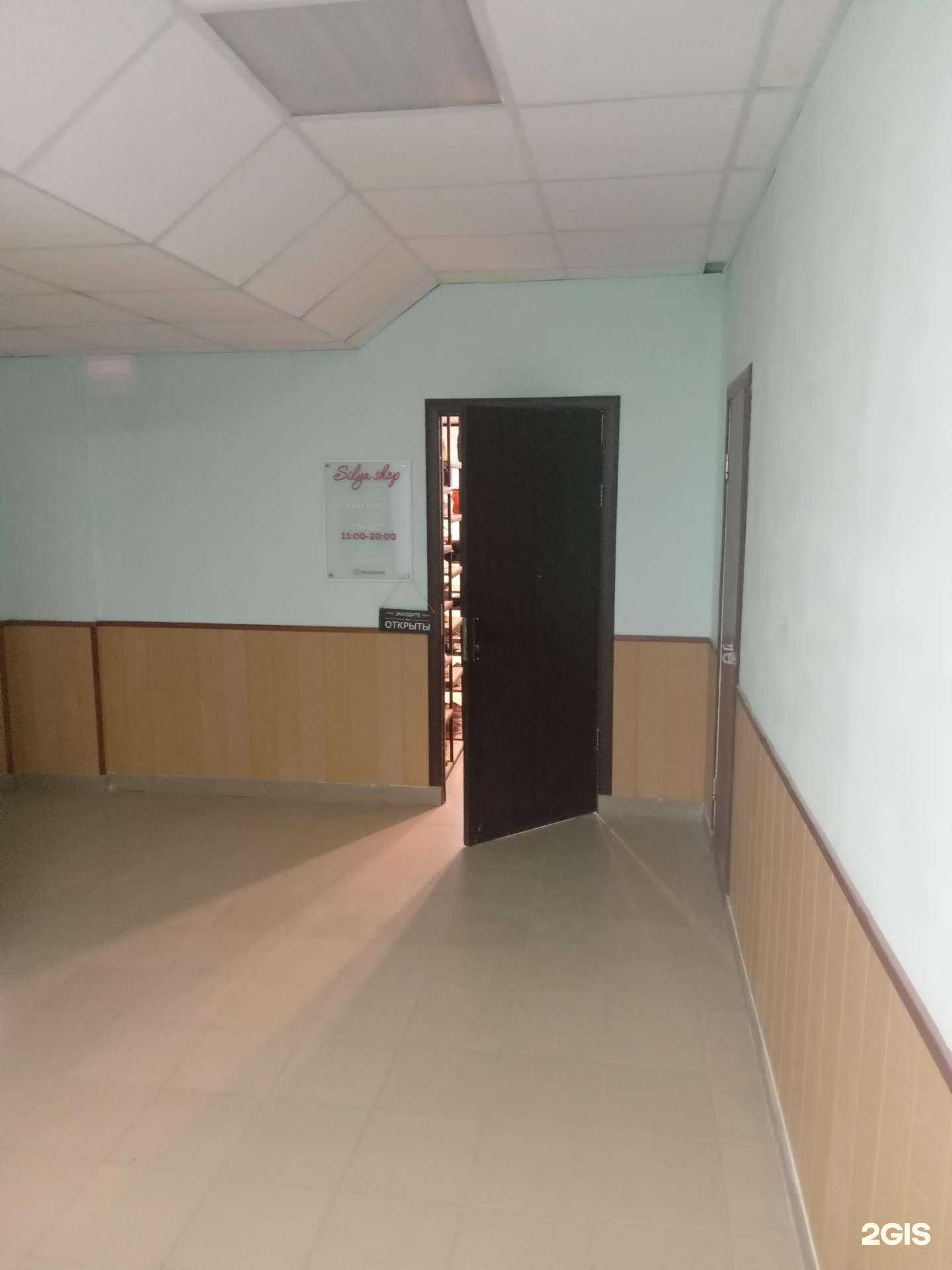 Отзывы на компанию Silya shop в г. Чебоксары c фото