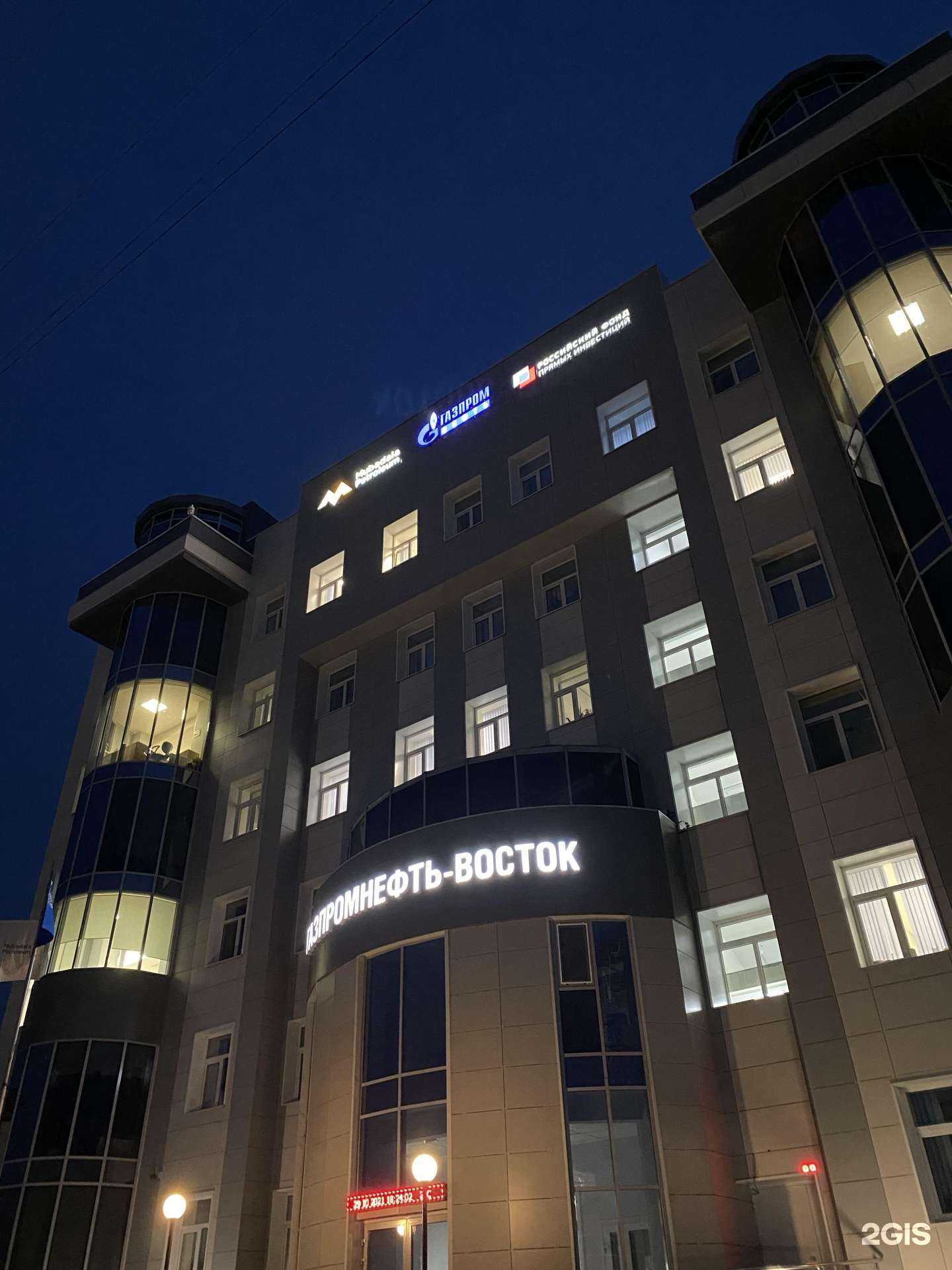 Отзывы на компанию Газпромнефть-Автоматизация в Томске c фото