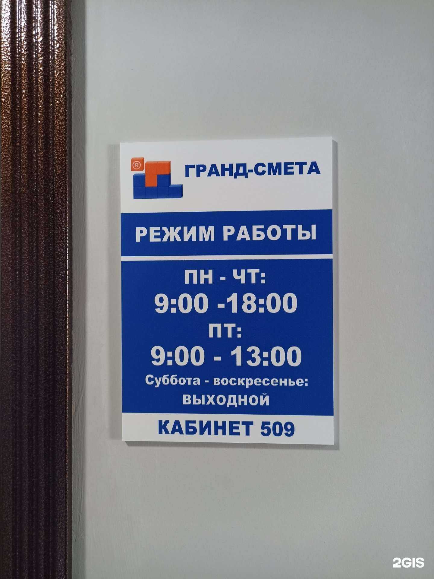 Отзывы на компанию Инфосистемы-ДВ в г. Якутск c фото