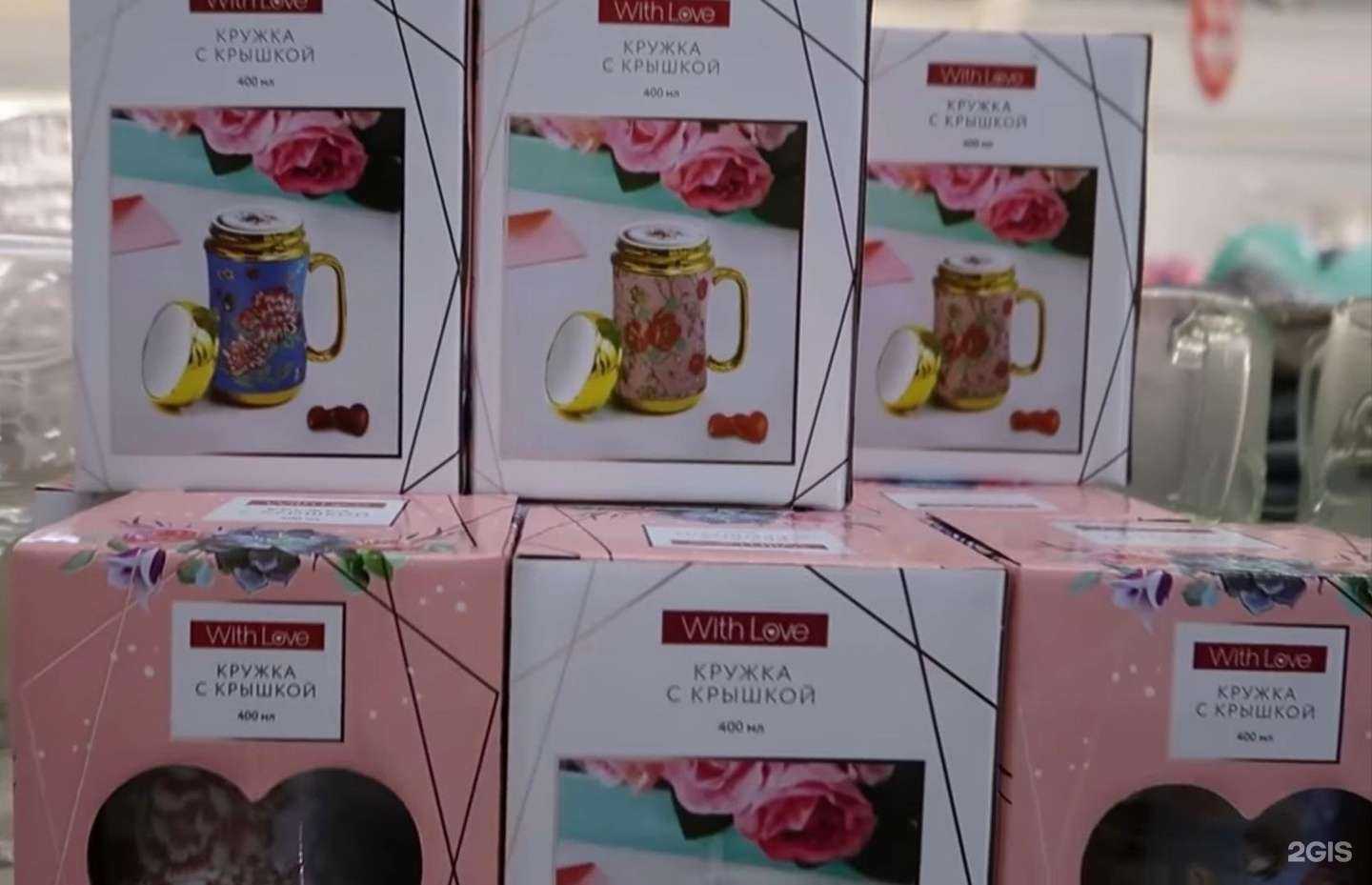 Отзывы на компанию Fix Price в г. Королёв c фото