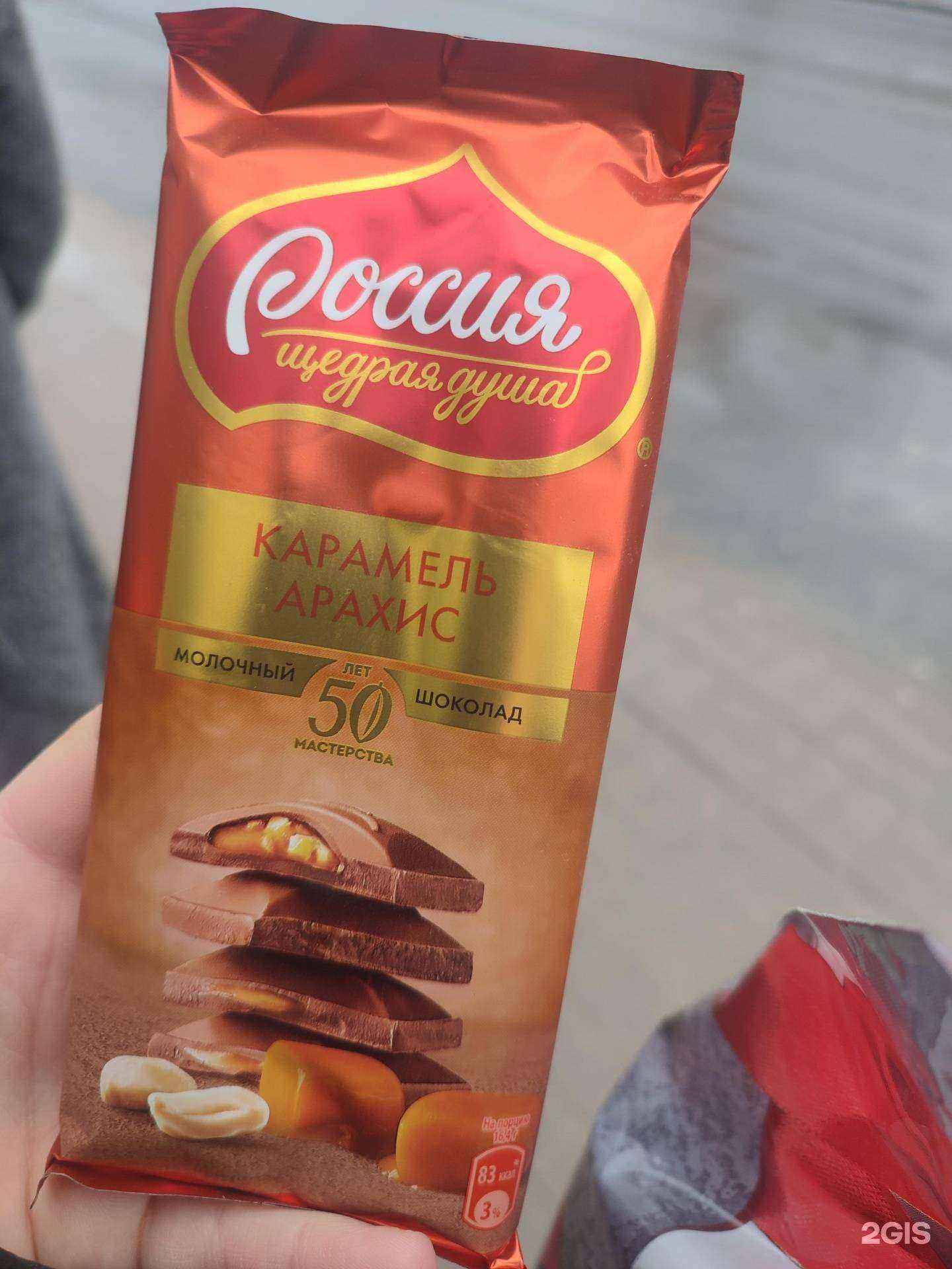 Отзывы на компанию Fix Price в г. Калуга c фото