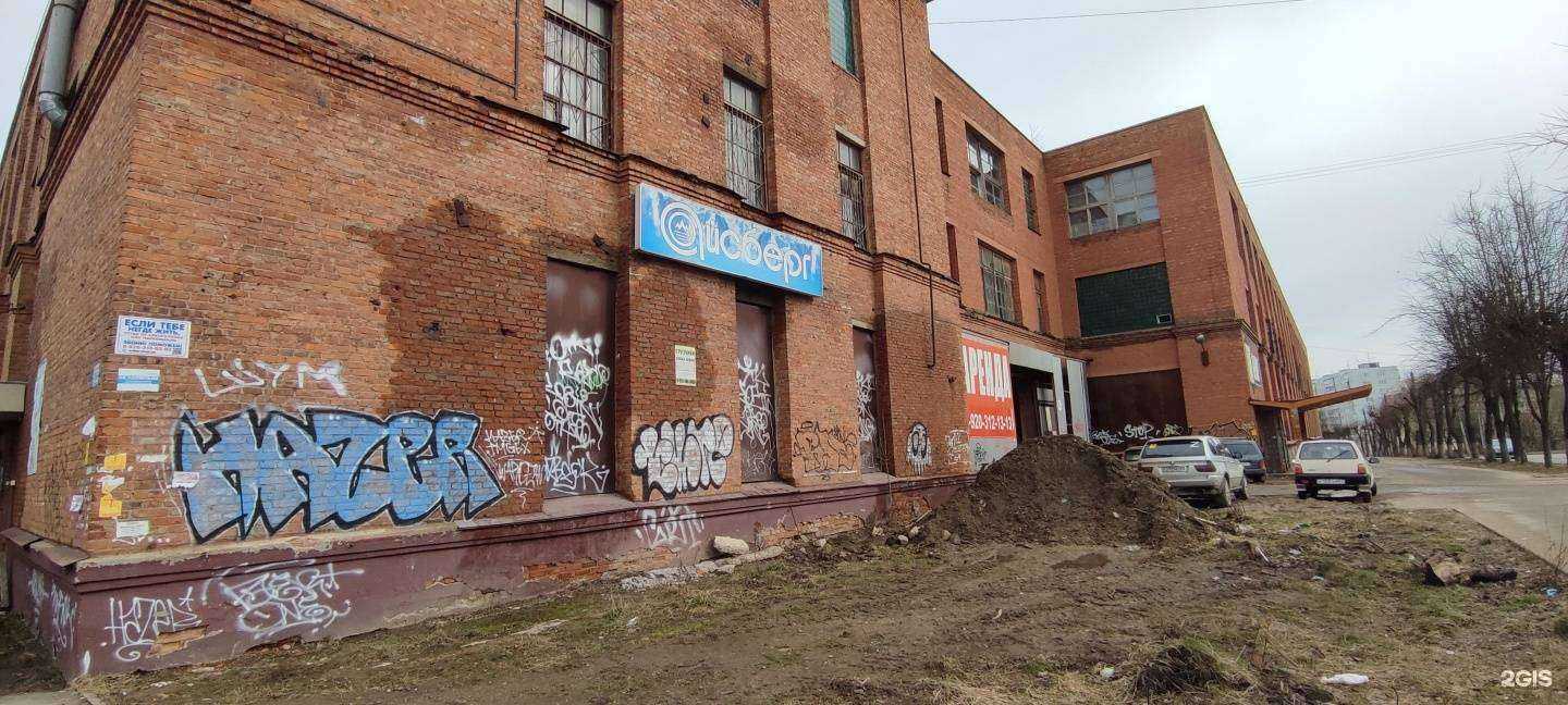 Отзывы на компанию ЛЗ Клиник в Смоленске c фото - фотография 2 из 2