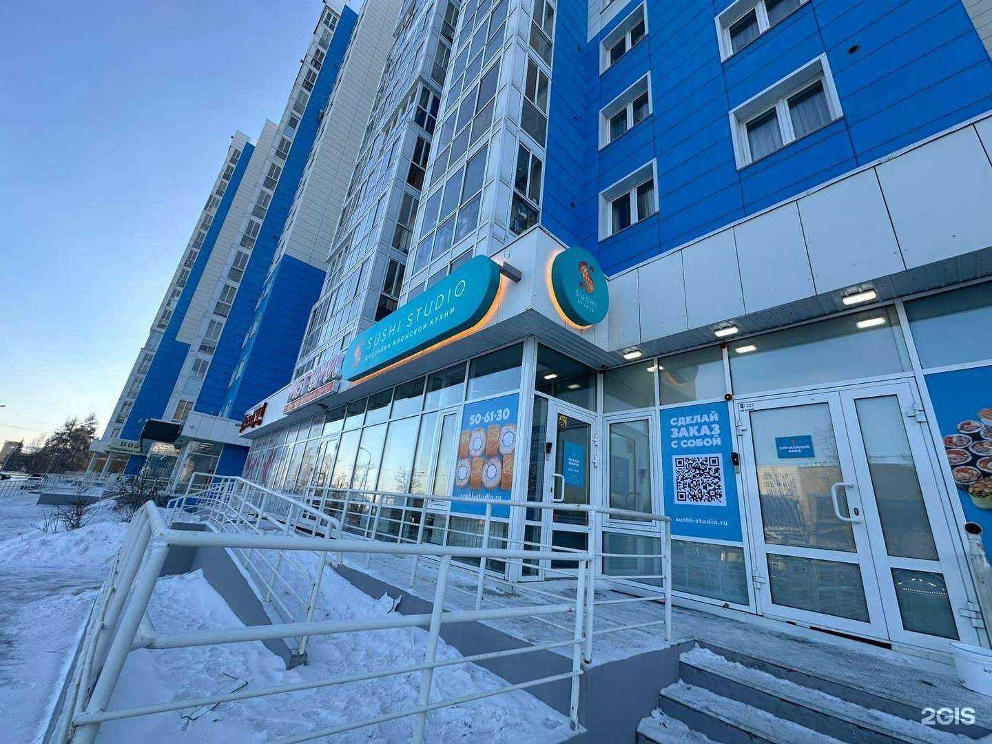 Отзывы на компанию Суши Студио в г. Иркутск c фото