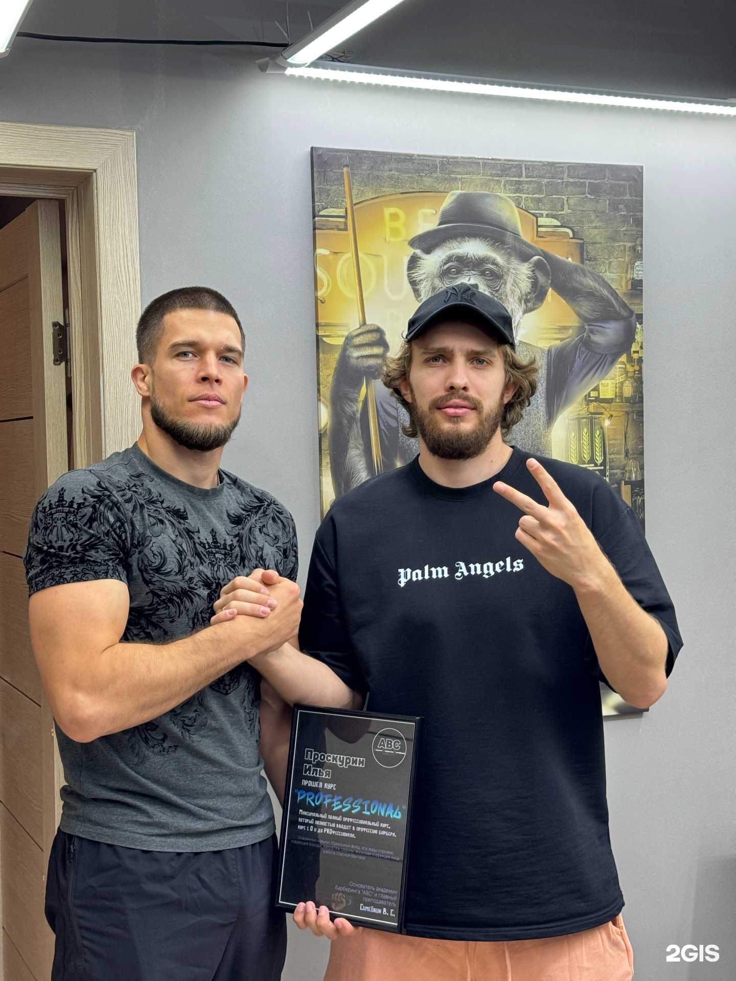 Отзывы на компанию Академия барберинга в г. Краснодар c фото