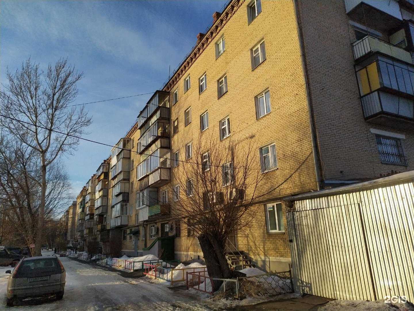 Отзывы на компанию Фармленд в Копейске c фото - фотография 2 из 2