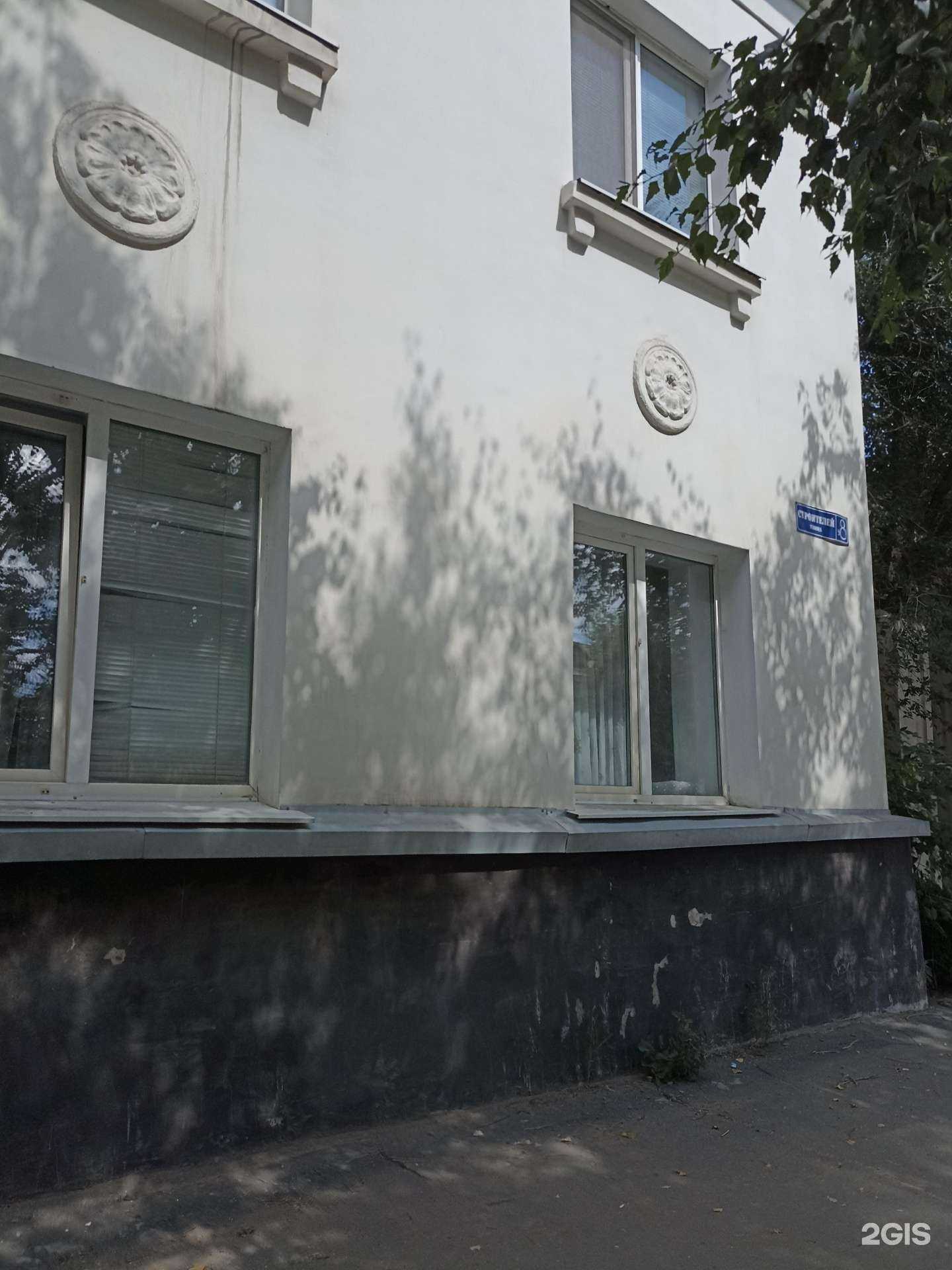 Отзывы на компанию Флора в Орске c фото - фотография 2 из 2