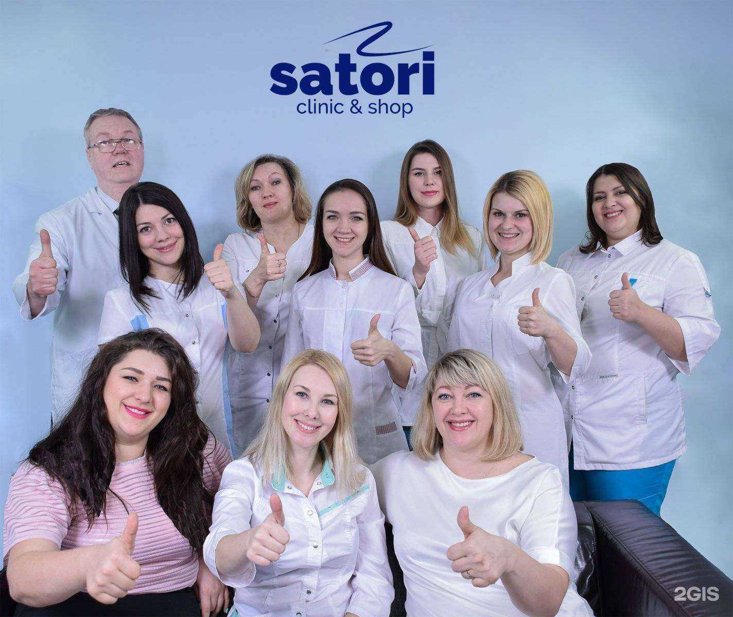 Отзывы на компанию Сатори в г. Самара c фото