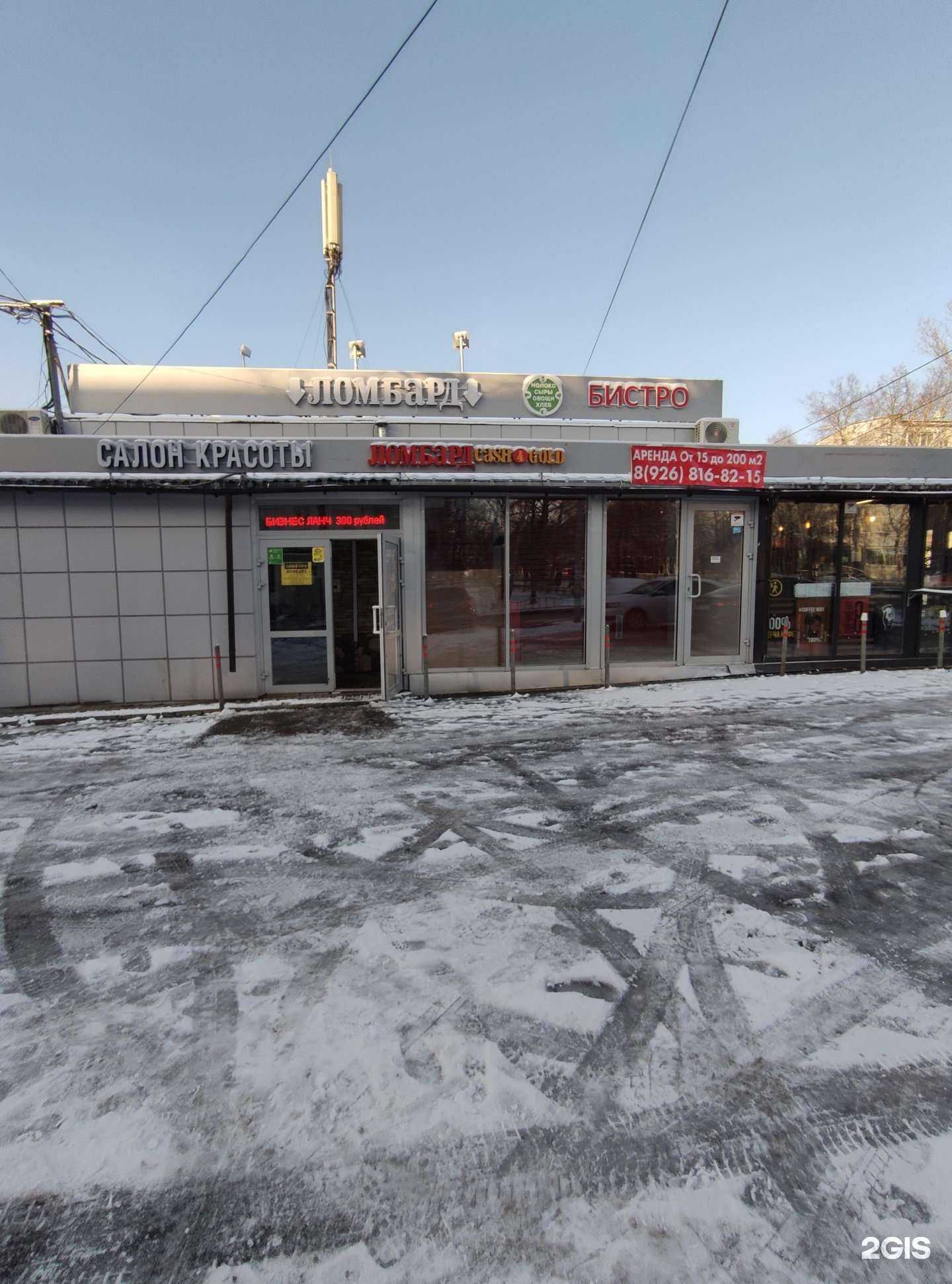 Отзывы на компанию Сорока Gold в Видном c фото