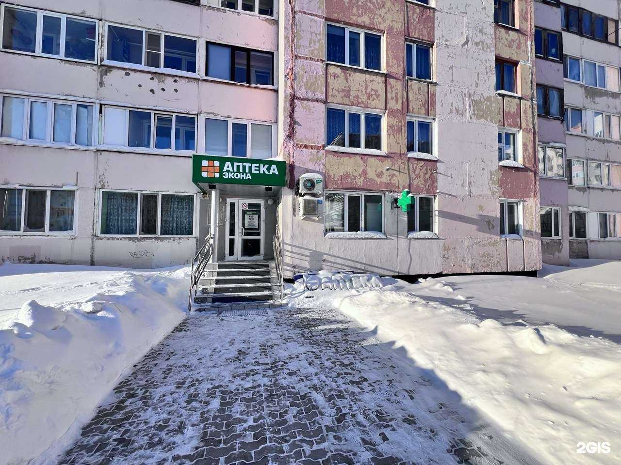 Отзывы на компанию Экона в г. Новый Уренгой c фото