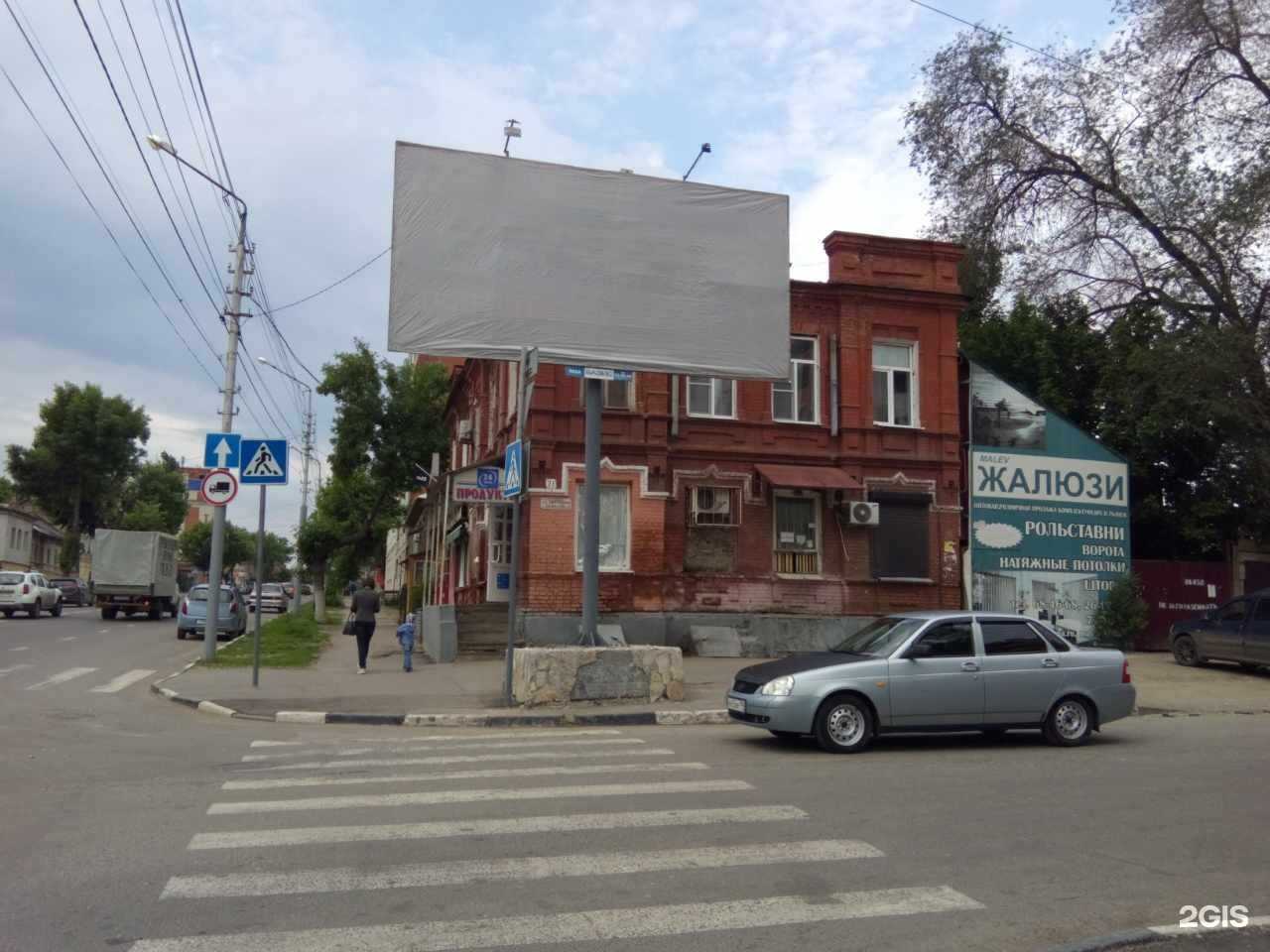 Отзывы на компанию Карнелия в г. Саратов c фото