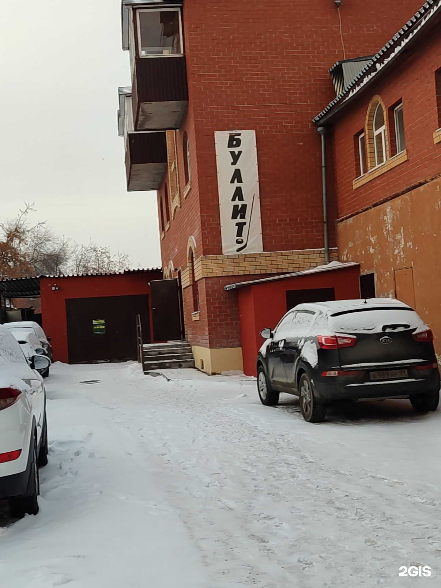 Отзывы на компанию Буллит в г. Тюмень c фото