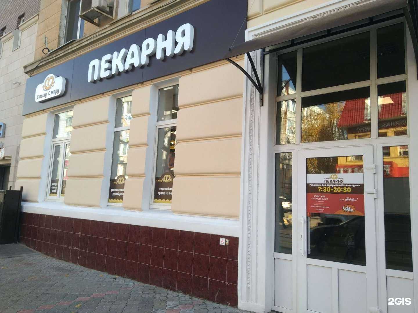 Отзывы на компанию Бери с жару в Саратове c фото