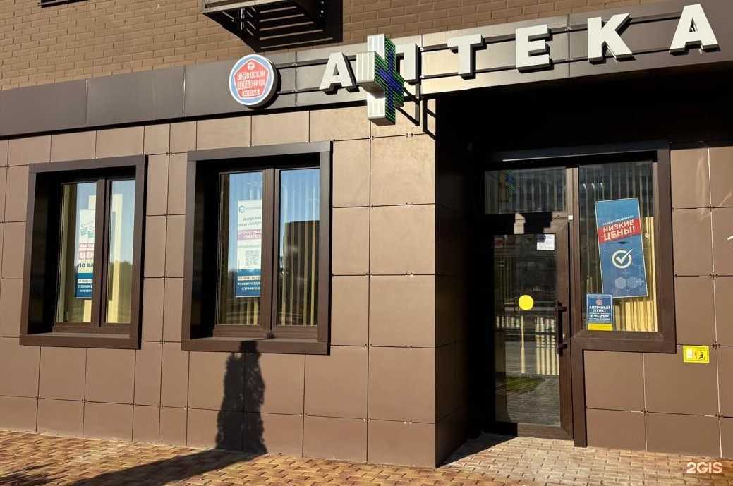 Отзывы на компанию Городская Здравница в Краснодаре c фото