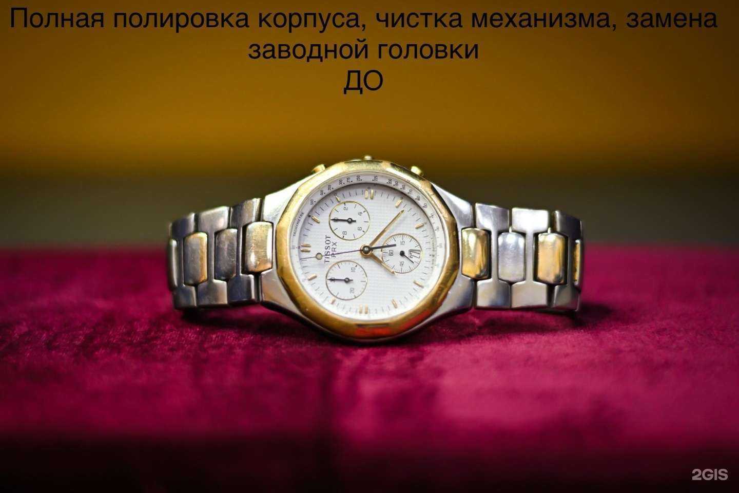 Отзывы на компанию Мастер минутка в Волгограде c фото