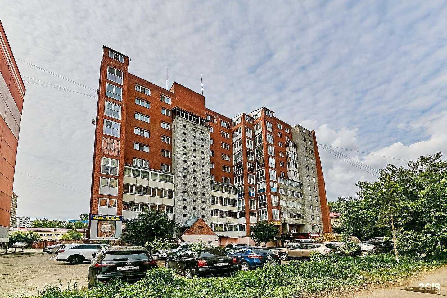 Отзывы на компанию ProПиво в Томске c фото - фотография 2 из 2