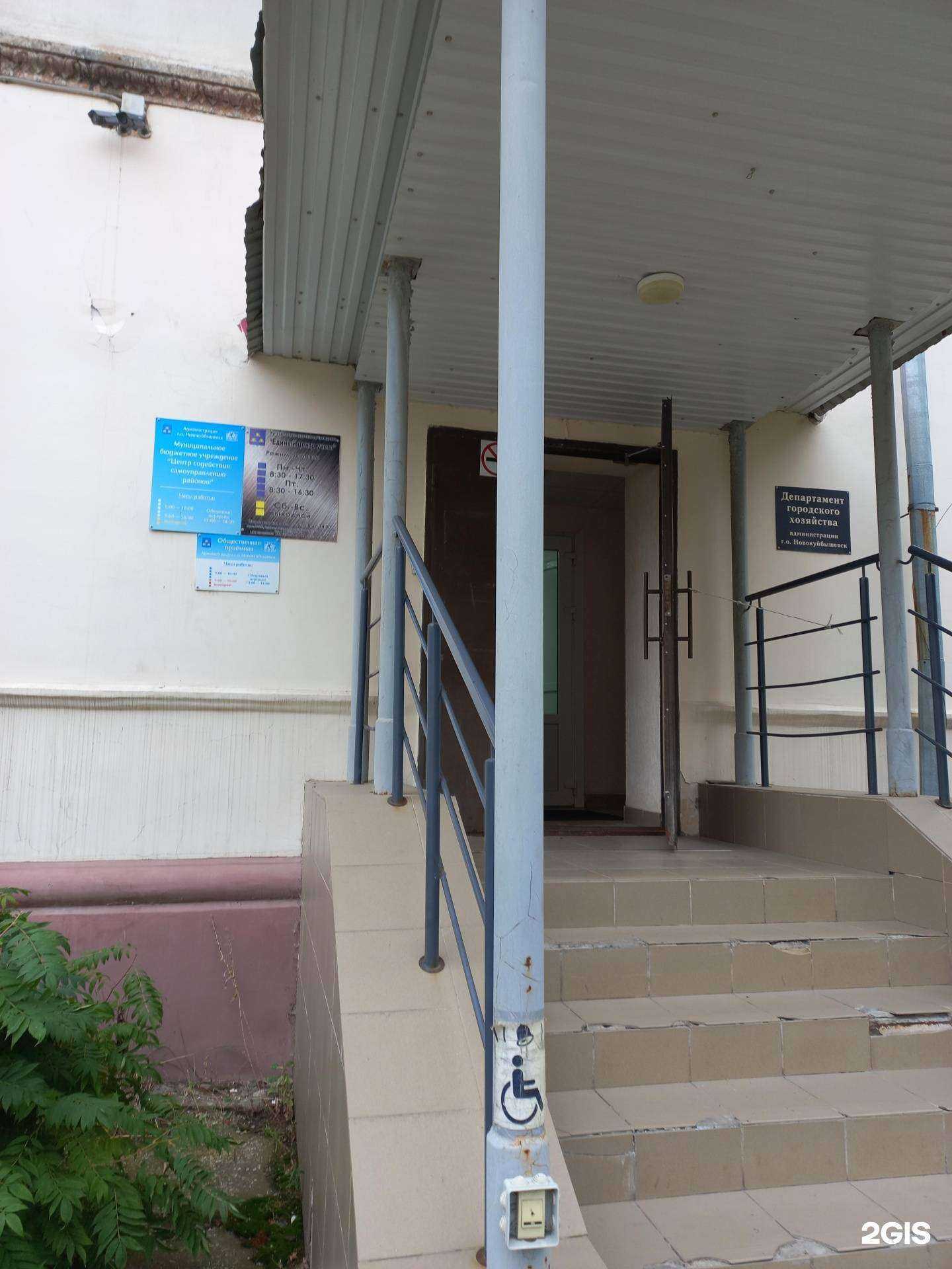 Отзывы на компанию Единый центр учета в Новокуйбышевске c фото