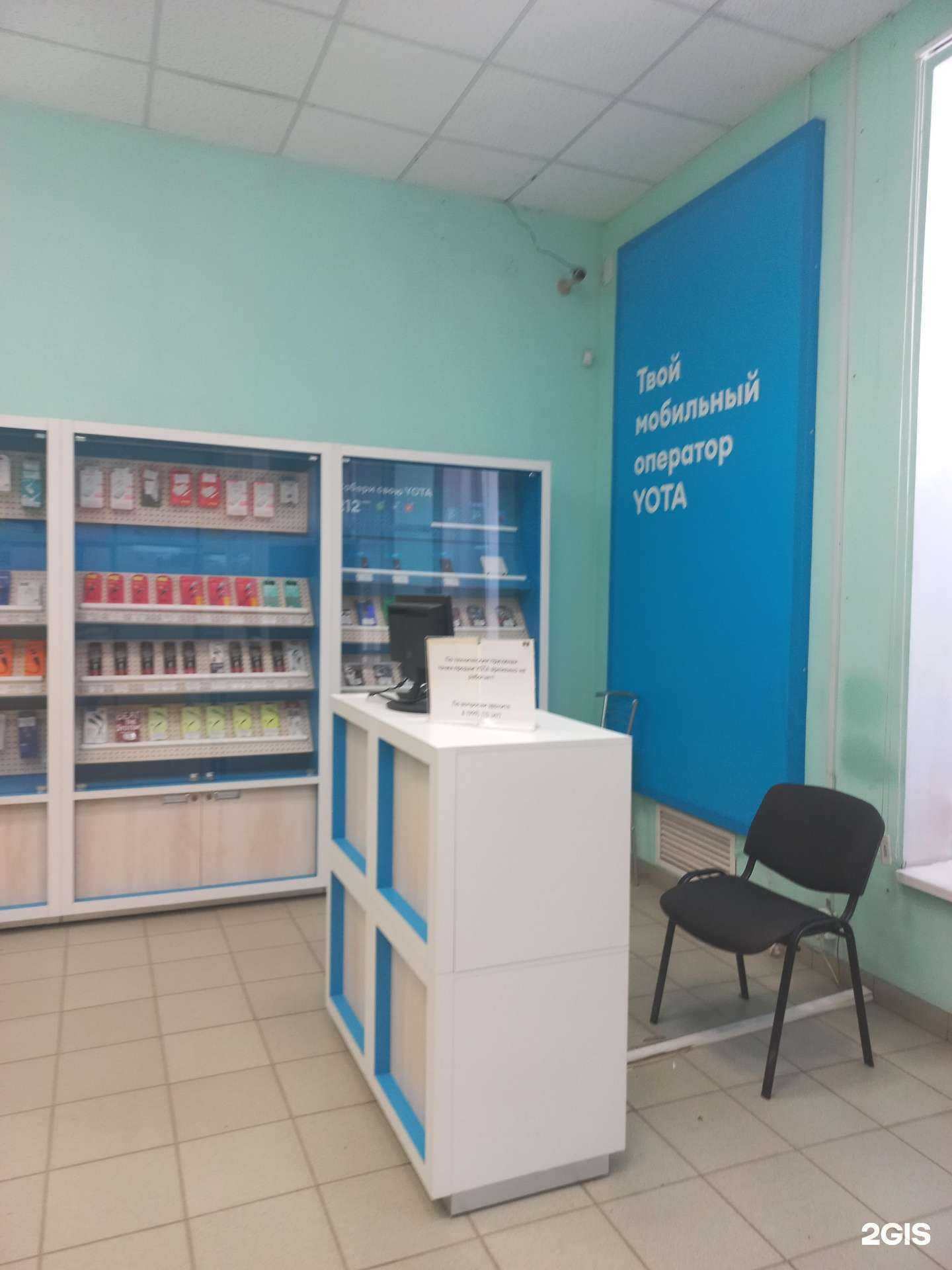 Отзывы на компанию МегаФон-Yota в Самаре c фото