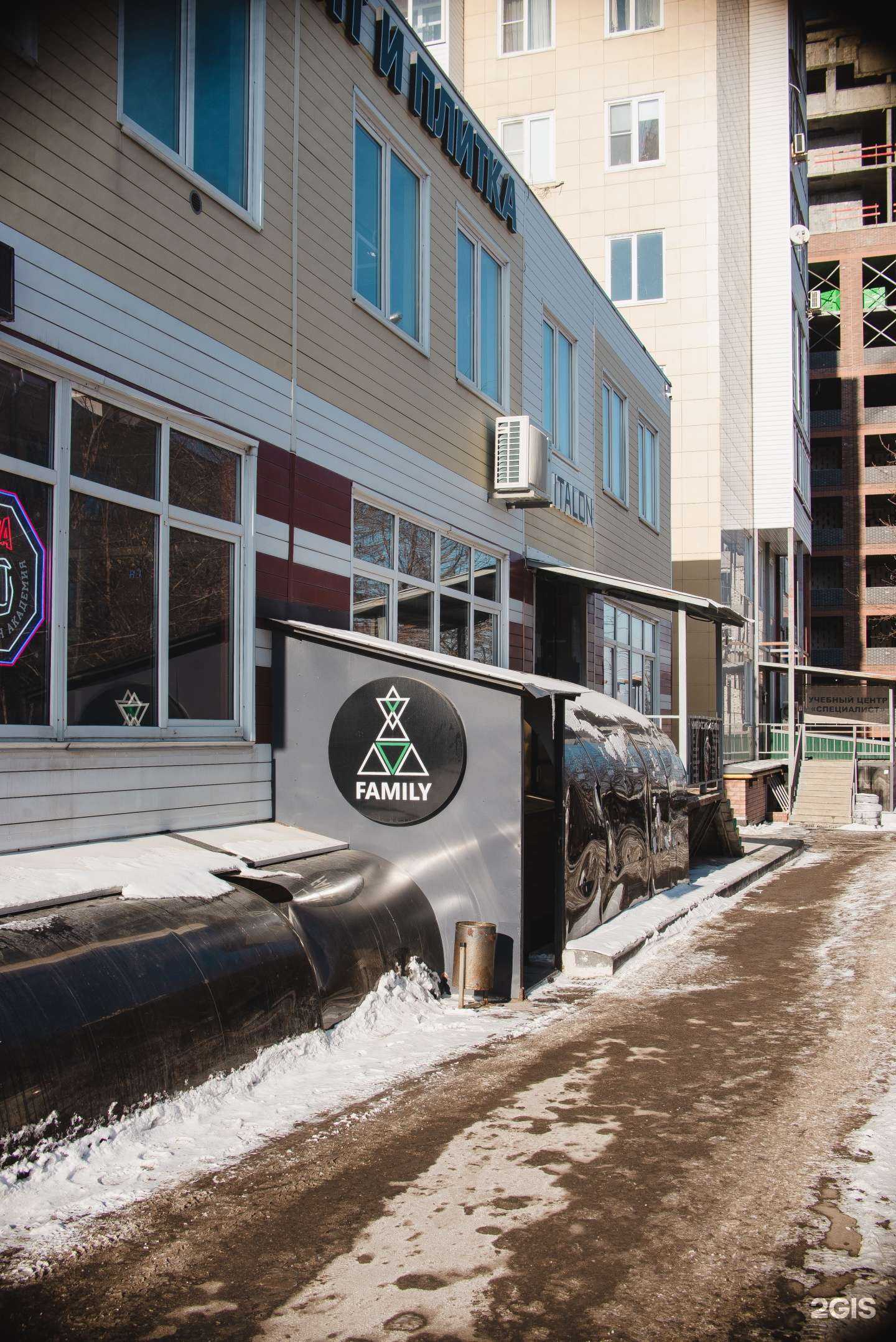 Отзывы на компанию Family Community в Нижнем Новгороде c фото