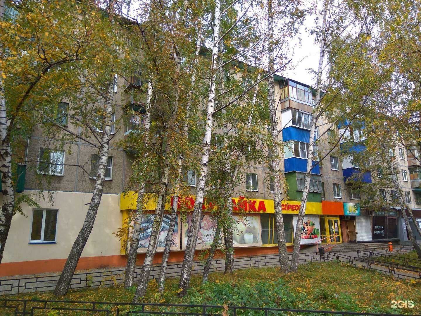 Отзывы на компанию Хозмаркет в Липецке c фото - фотография 2 из 2