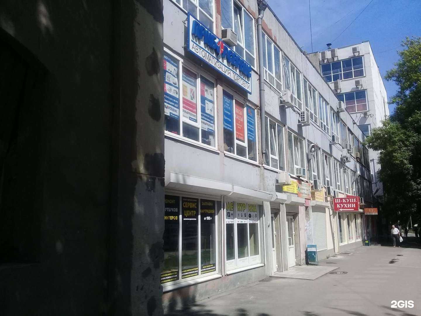 Отзывы на компанию СО СШОР по баскетболу в Саратове c фото - фотография 2 из 2