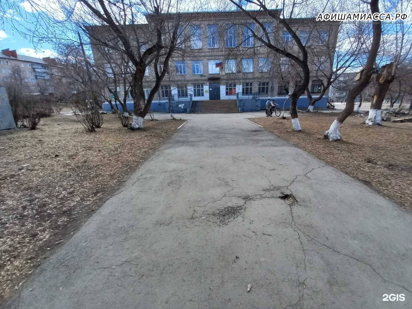 Отзывы на компанию Средняя школа №1 в г. Миасс c фото